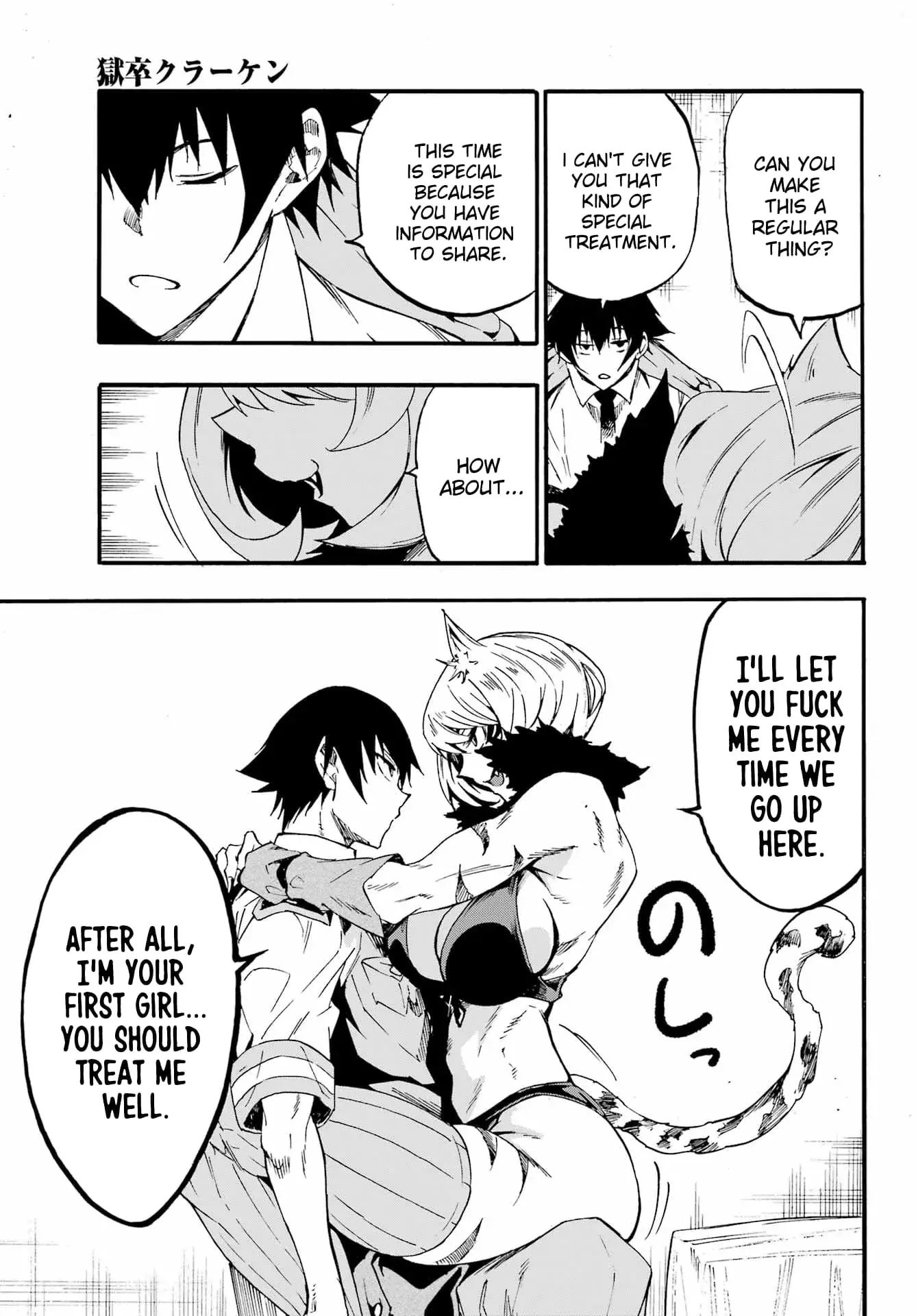 Gokusotsu Kraken — Chapter 23 — Page 28