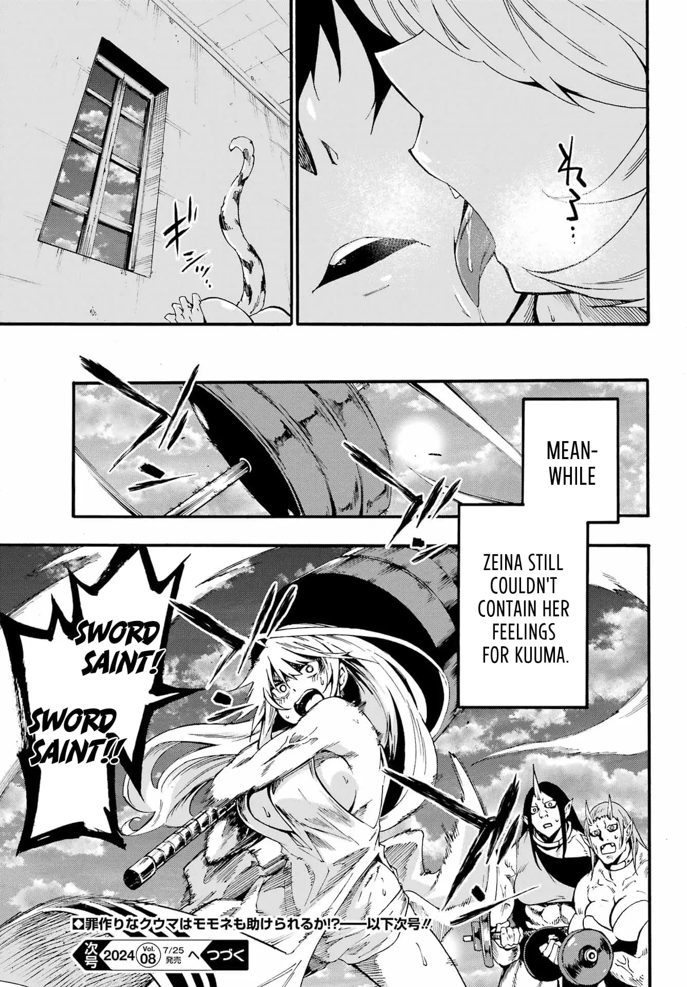 Gokusotsu Kraken — Chapter 23 — Page 34