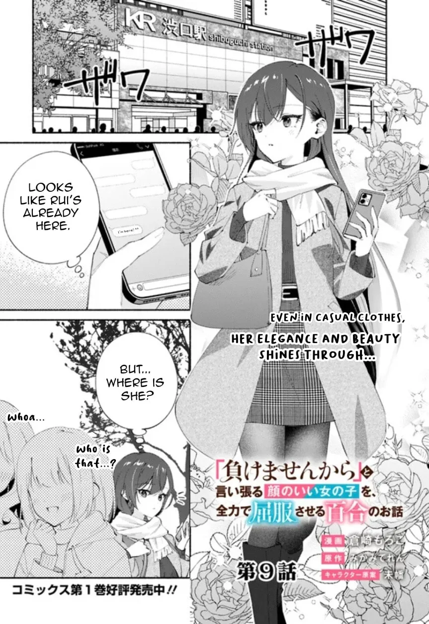A Yuri Story About Breaking a Pretty Girl Who Keeps Insisting She Won't Lose Into Submission — Chapter 9 — Page 1