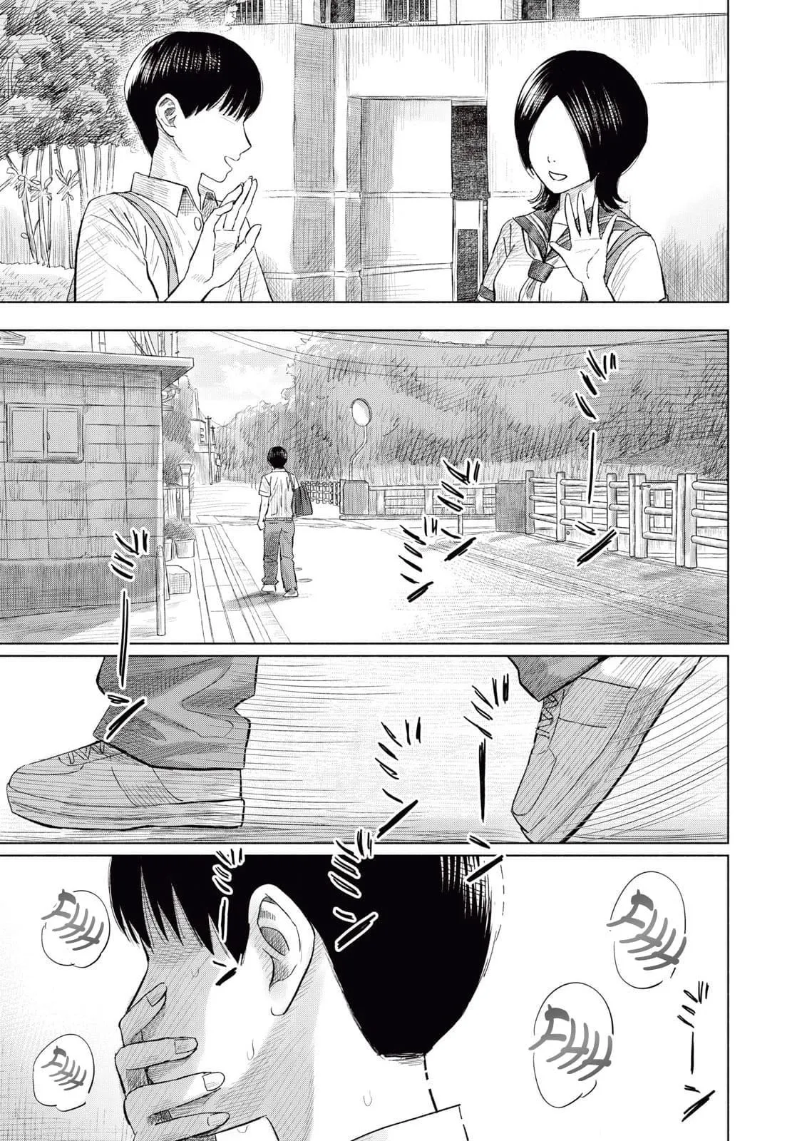 Everyone's Kissing Club — Chapter 12 — Page 11