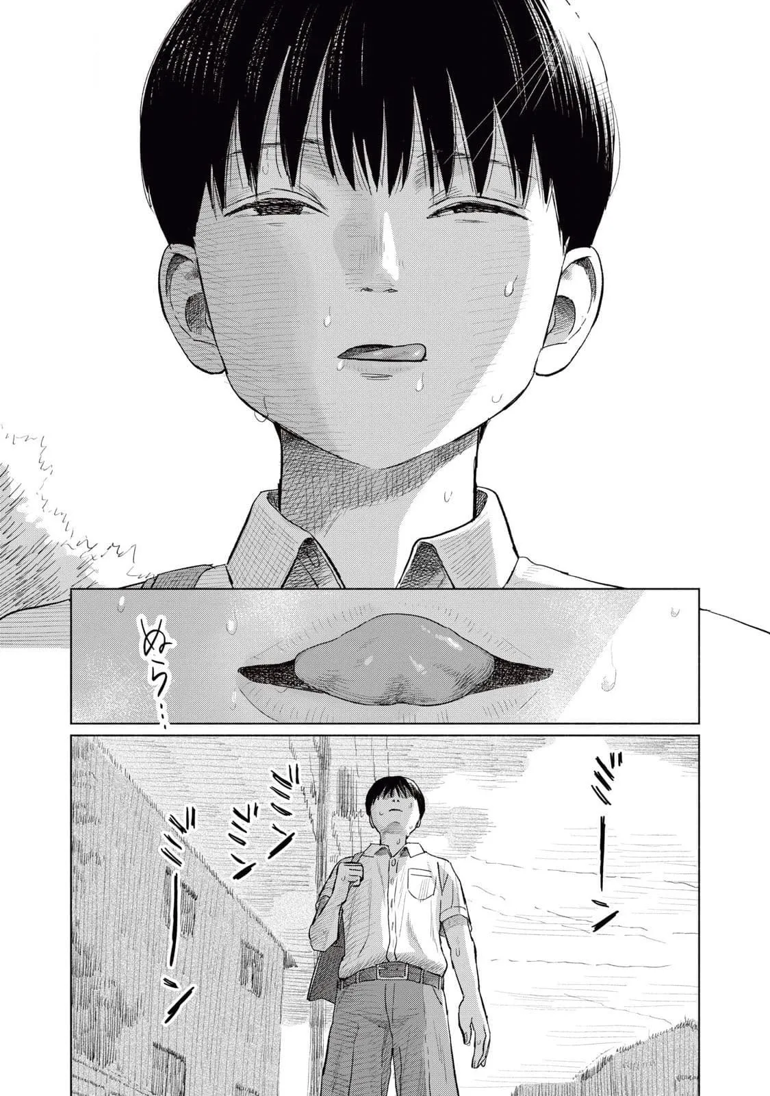 Everyone's Kissing Club — Chapter 12 — Page 12
