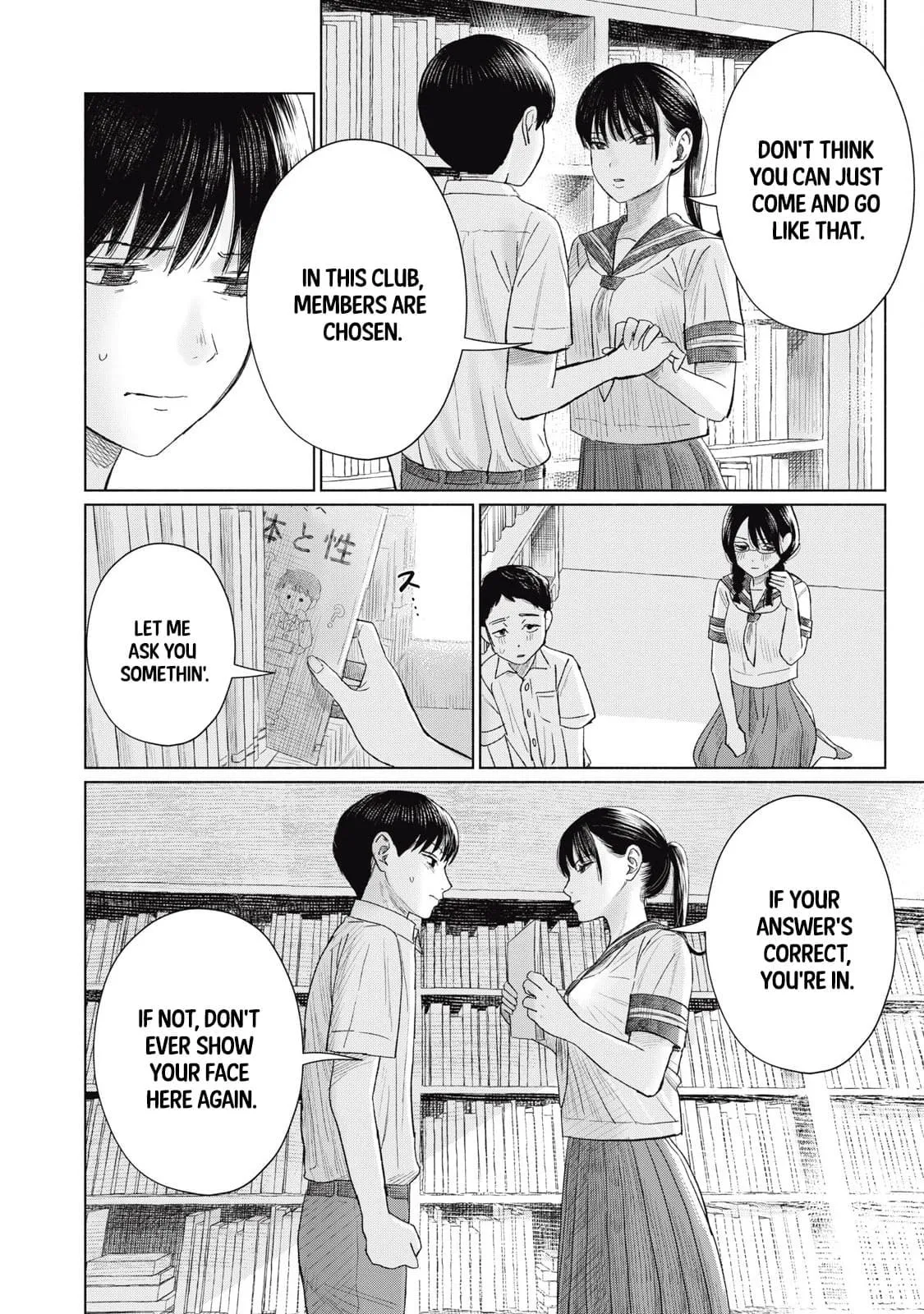 Everyone's Kissing Club — Chapter 13 — Page 10