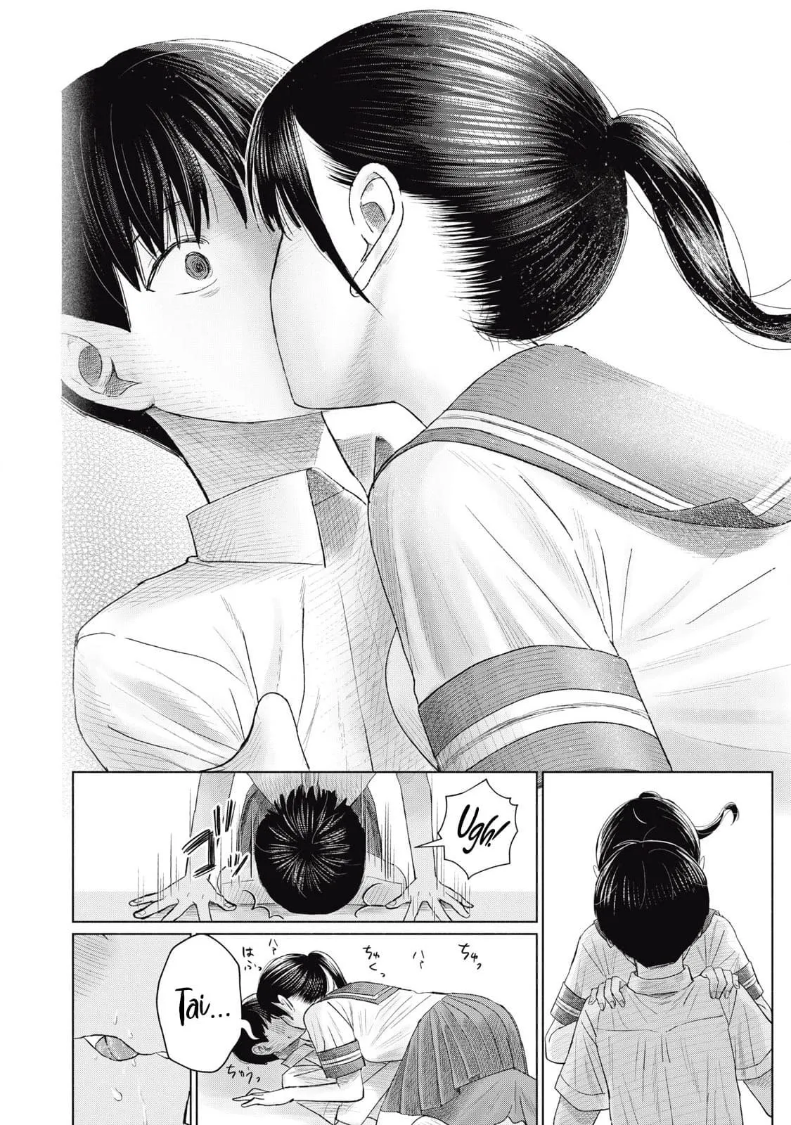 Everyone's Kissing Club — Chapter 13 — Page 16