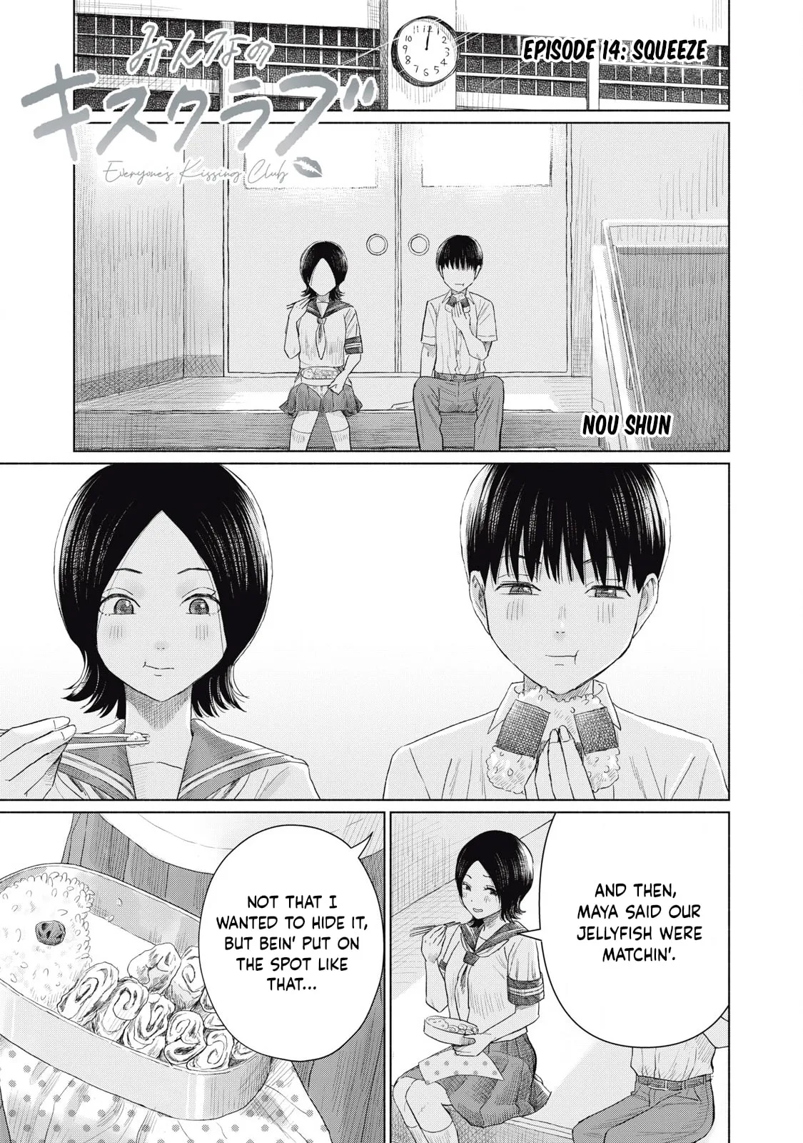 Everyone's Kissing Club — Chapter 14 — Page 1