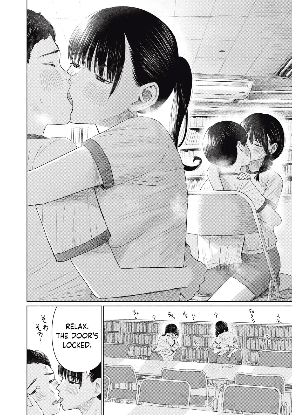 Everyone's Kissing Club — Chapter 14 — Page 6
