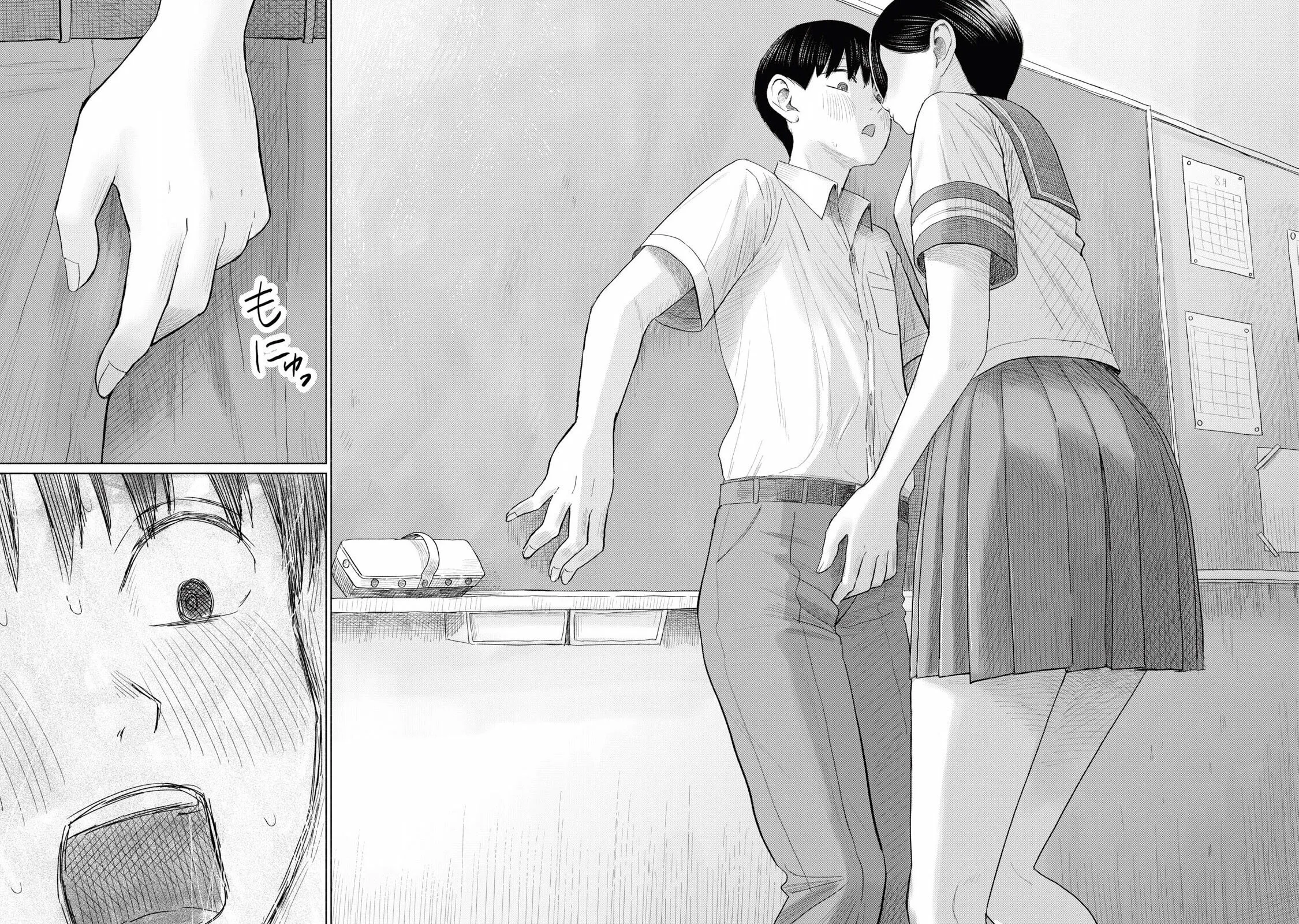 Everyone's Kissing Club — Chapter 14 — Page 22