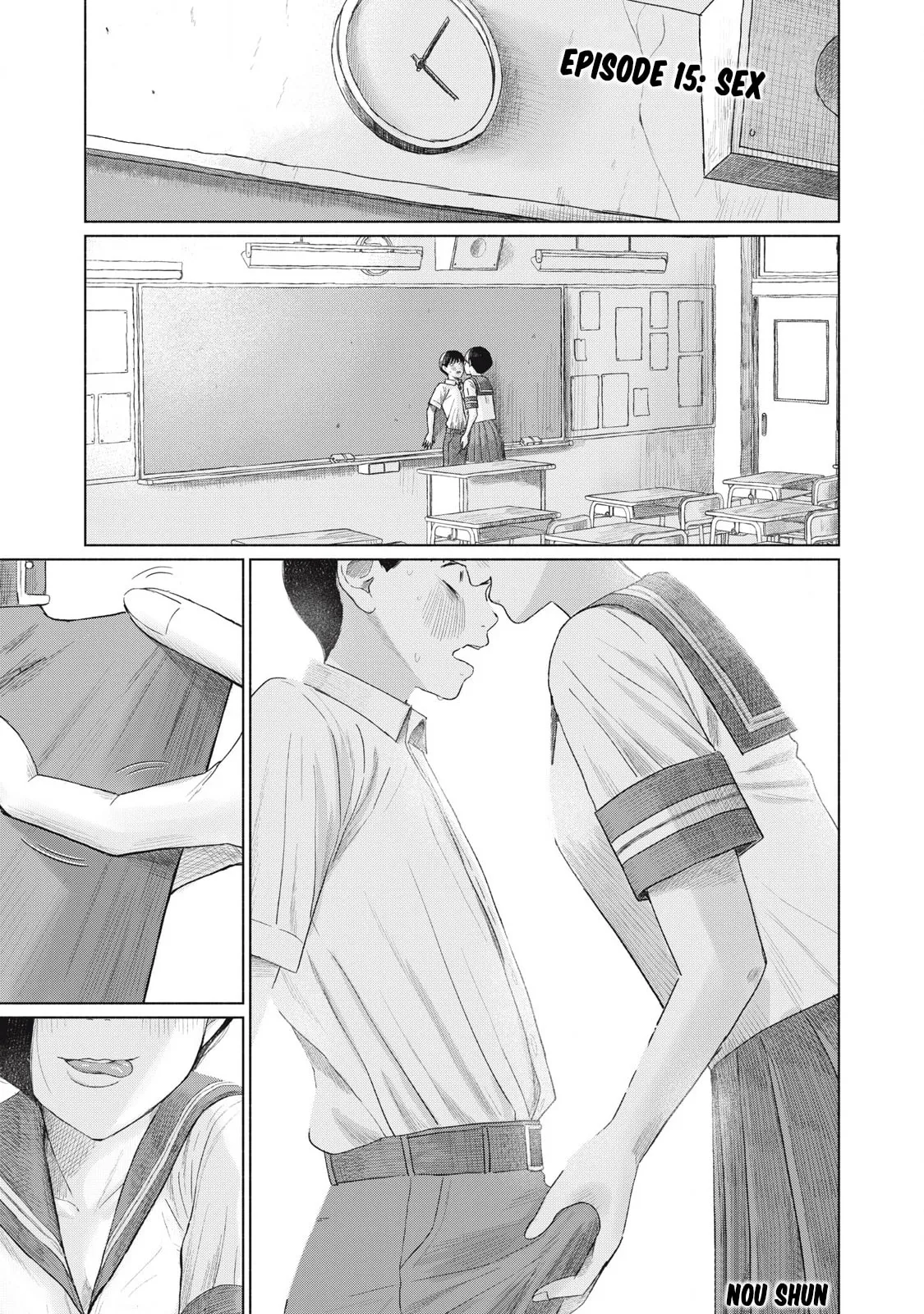 Everyone's Kissing Club — Chapter 15 — Page 1