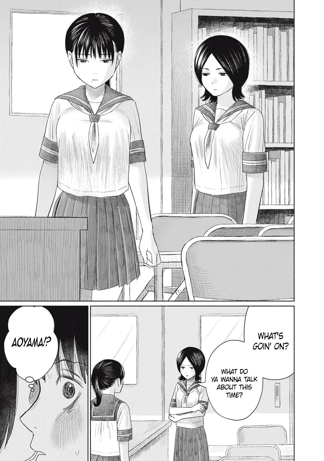 Everyone's Kissing Club — Chapter 16 — Page 25