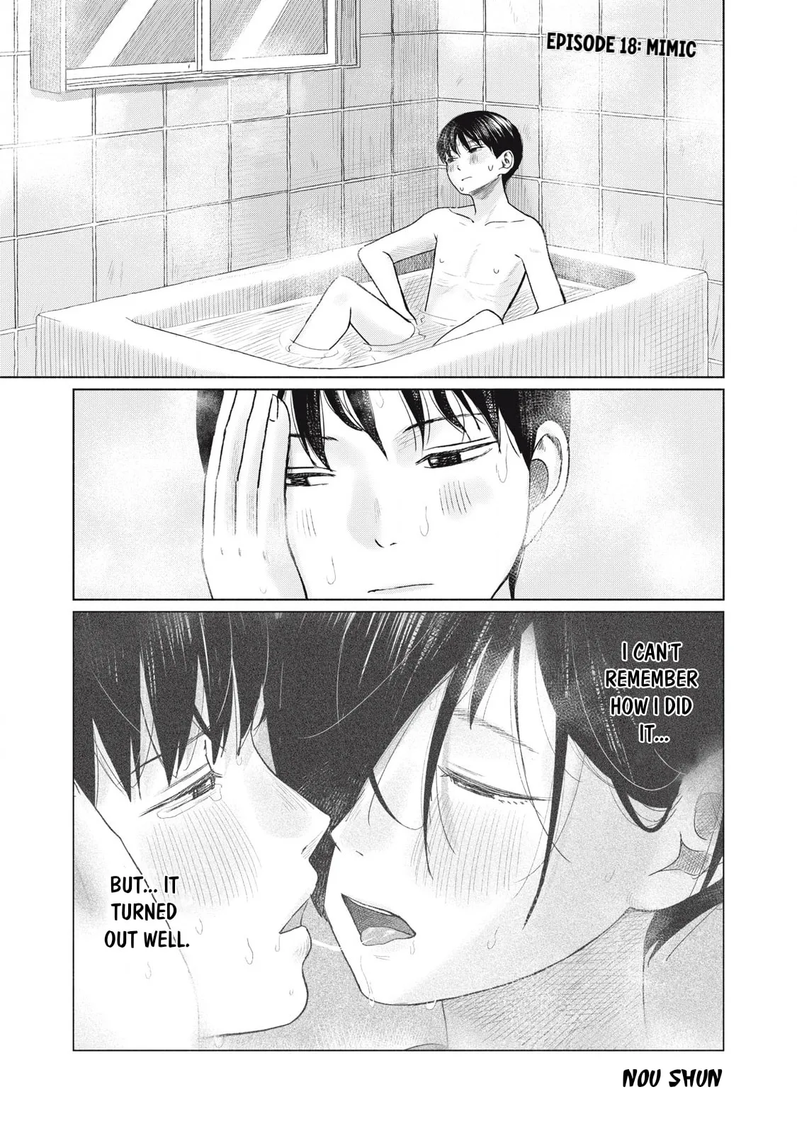 Everyone's Kissing Club — Chapter 18 — Page 1