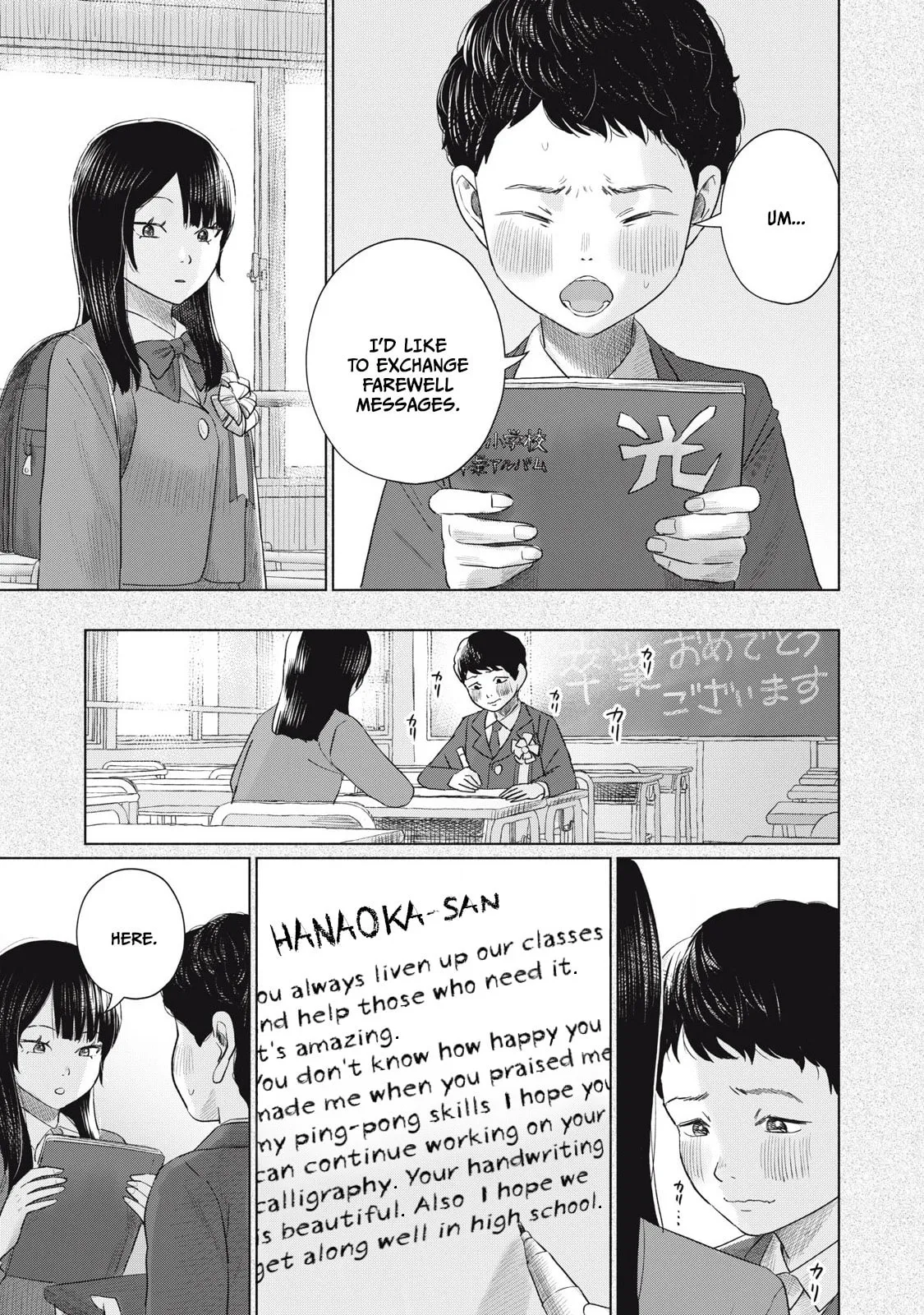 Everyone's Kissing Club — Chapter 19 — Page 5