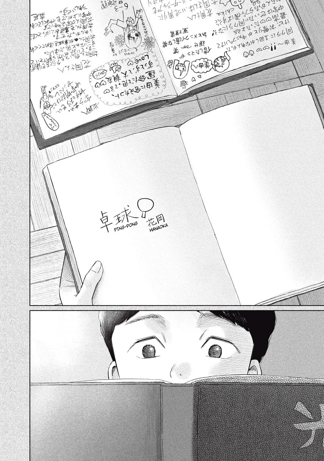 Everyone's Kissing Club — Chapter 19 — Page 6