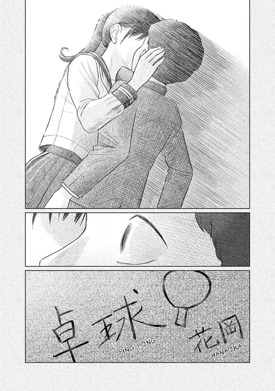 Everyone's Kissing Club — Chapter 19 — Page 14