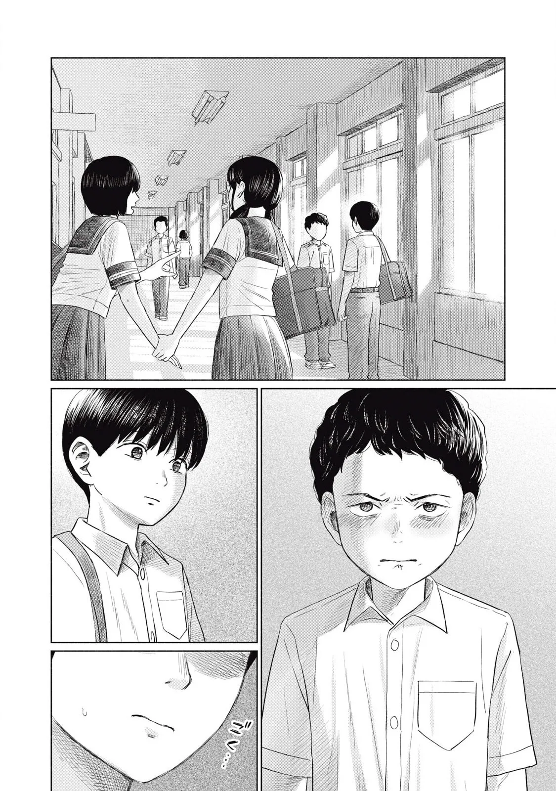 Everyone's Kissing Club — Chapter 19 — Page 16