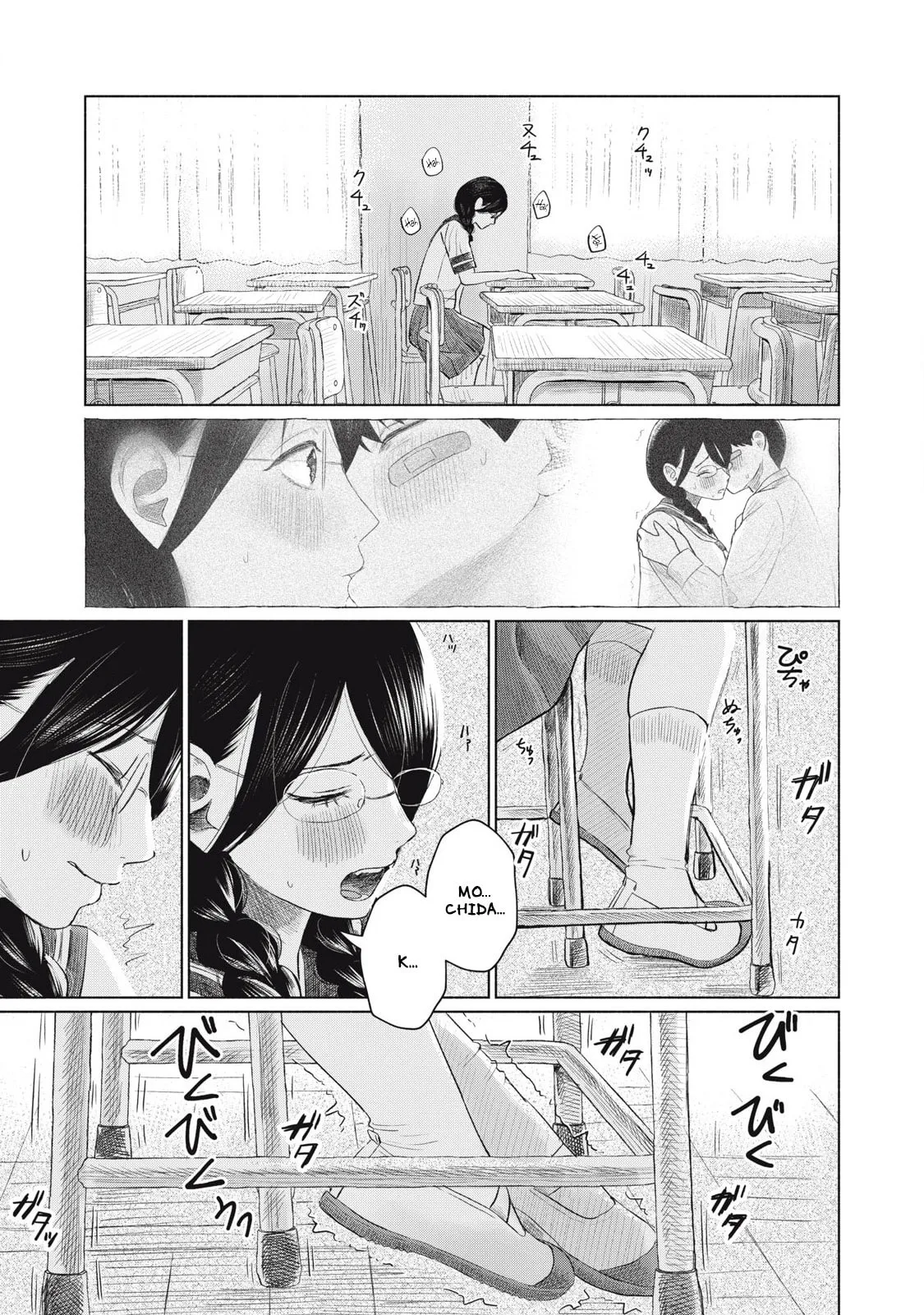 Everyone's Kissing Club — Chapter 19 — Page 23