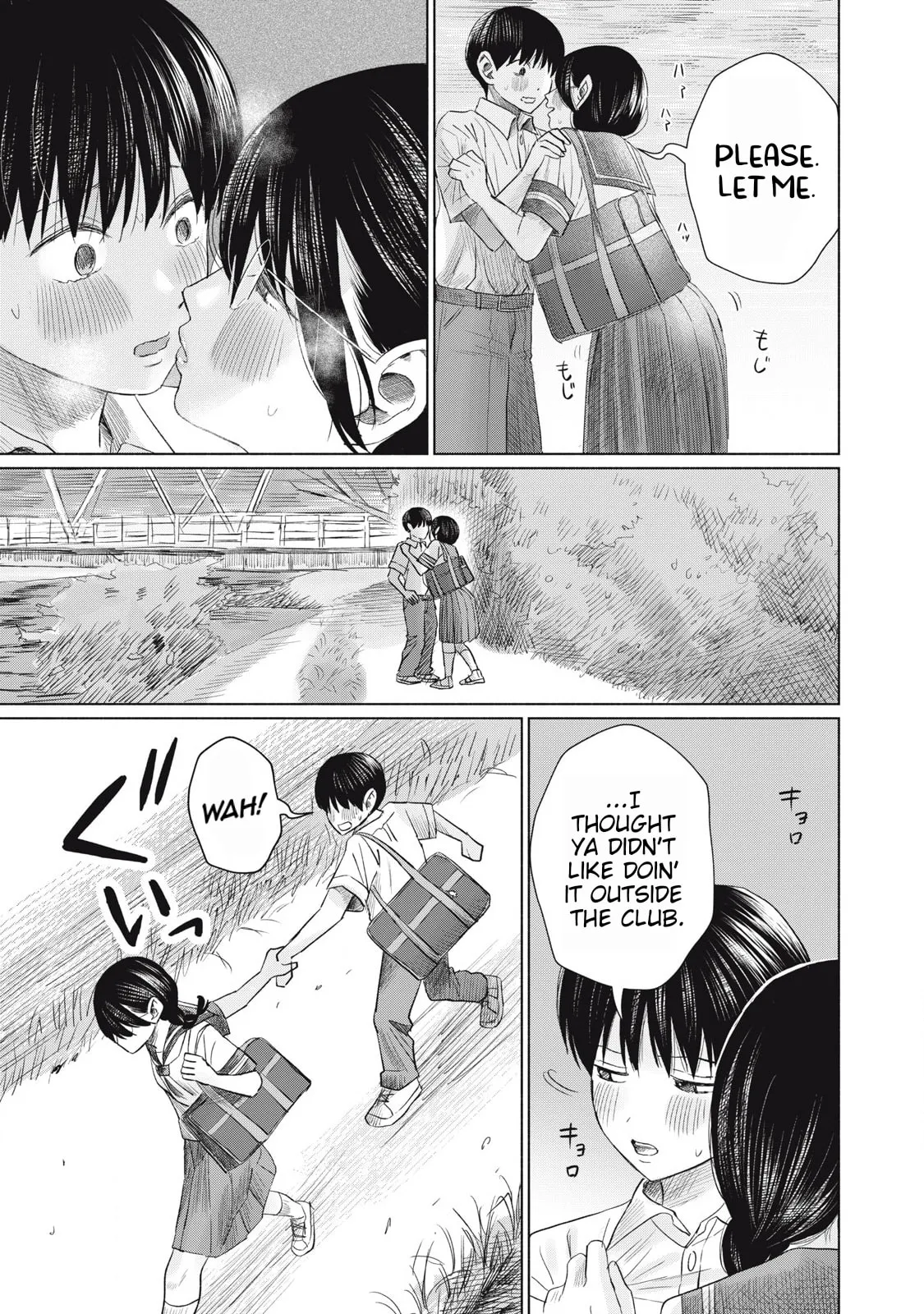 Everyone's Kissing Club — Chapter 20 — Page 15