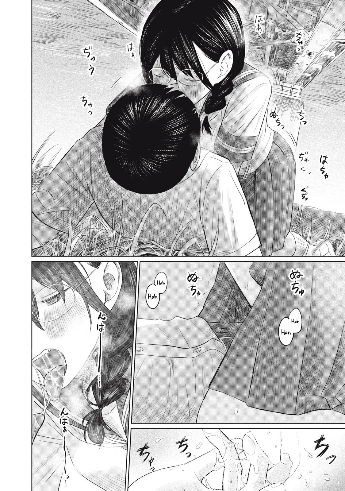 Everyone's Kissing Club — Chapter 20 — Page 18