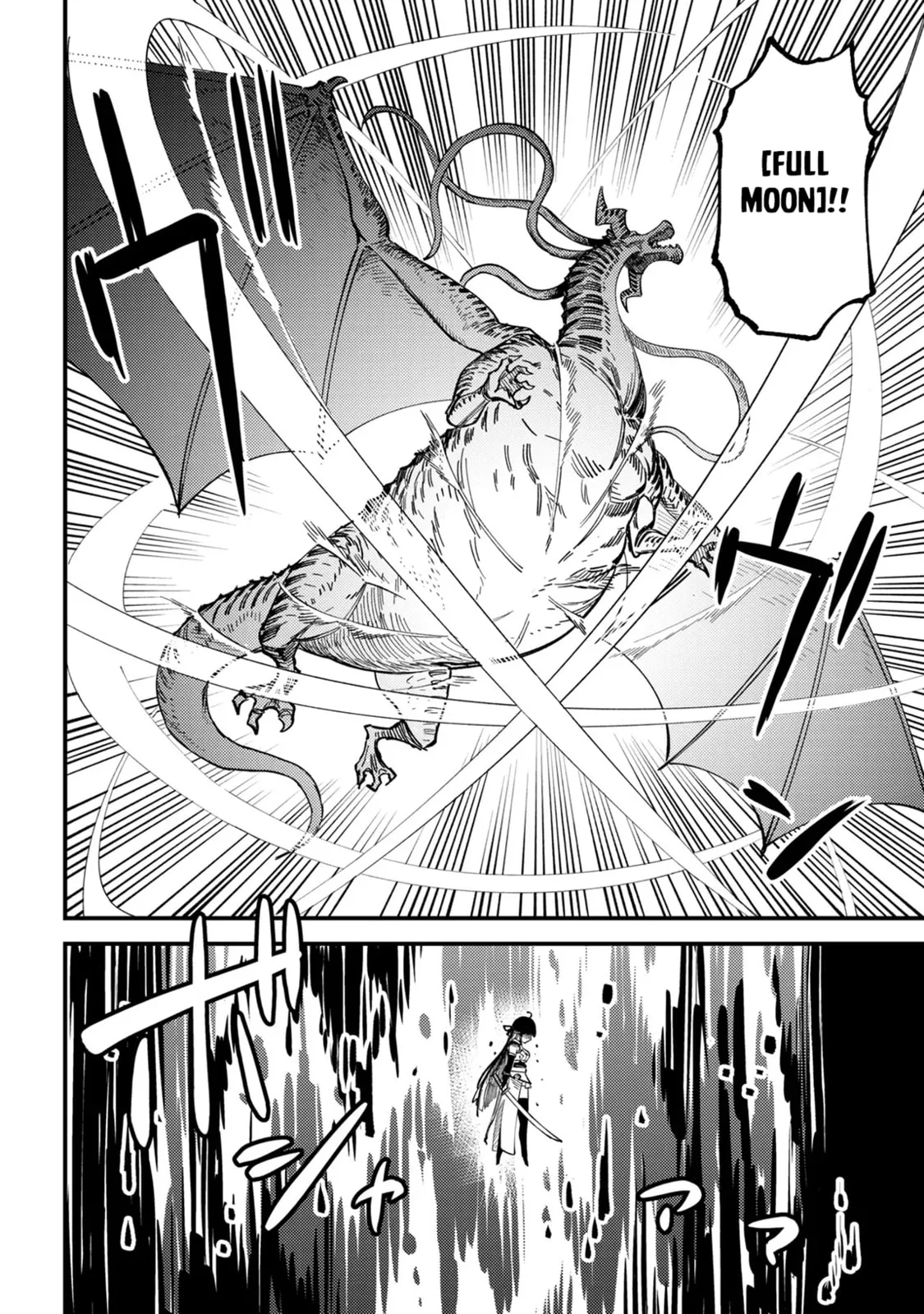 Redo Of Healer — Chapter 76.1 — Page 10