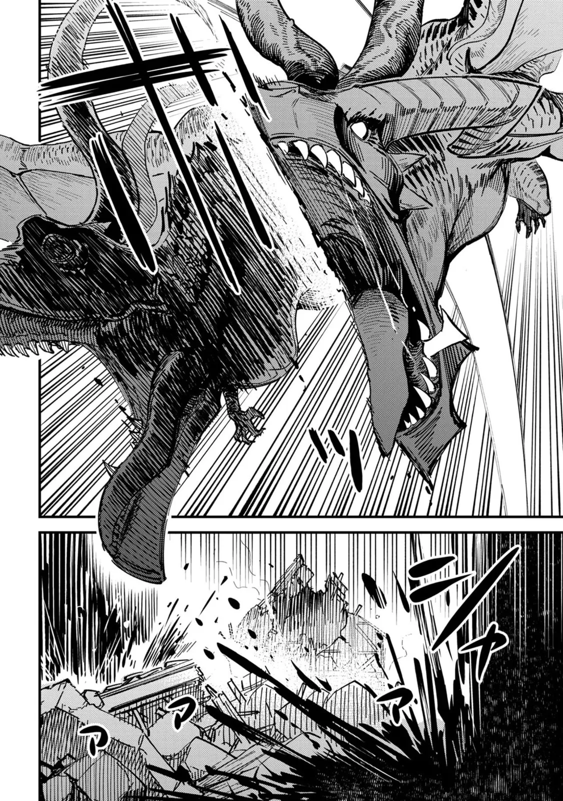 Redo Of Healer — Chapter 76.1 — Page 16