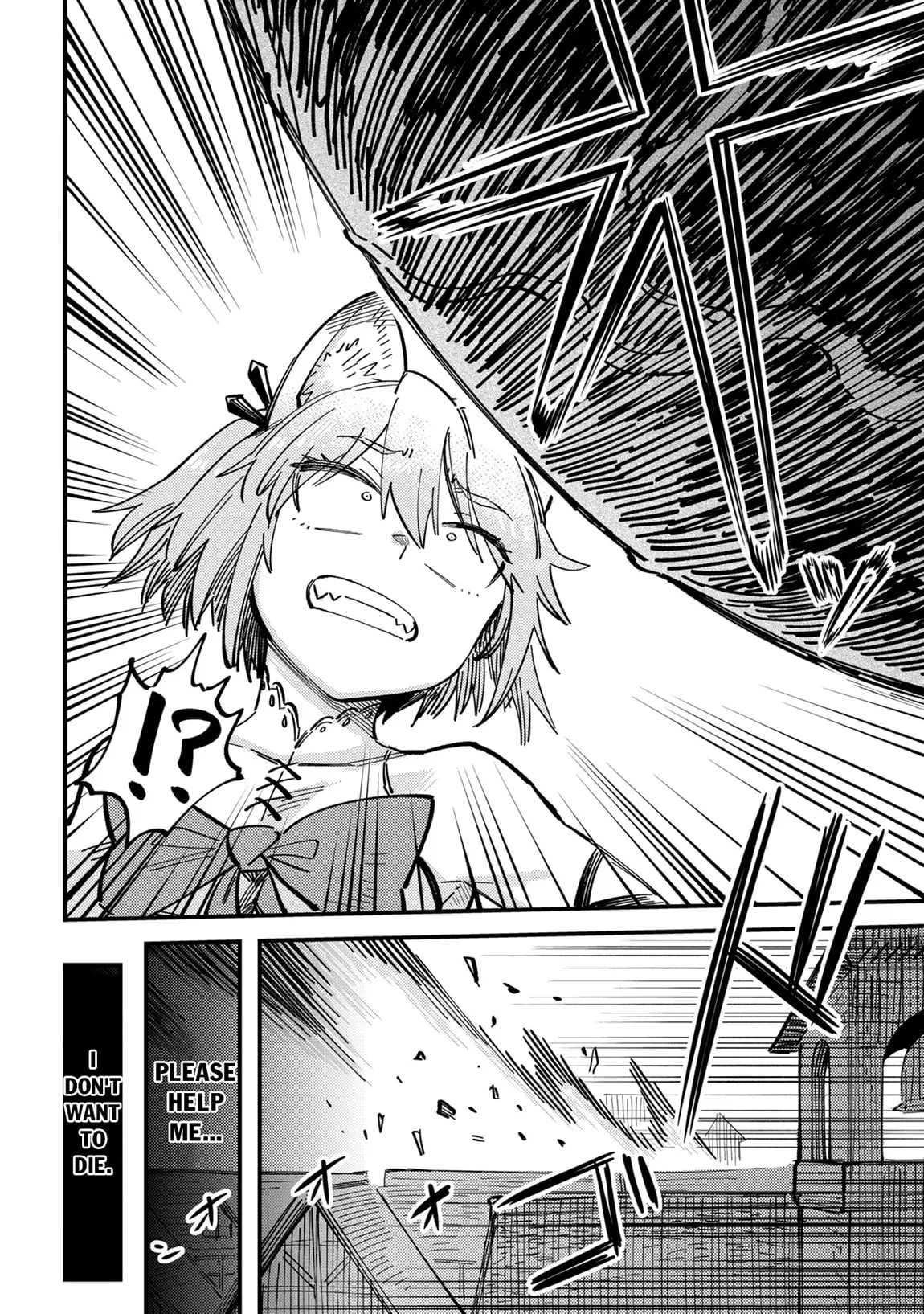 Redo Of Healer — Chapter 76.2 — Page 7