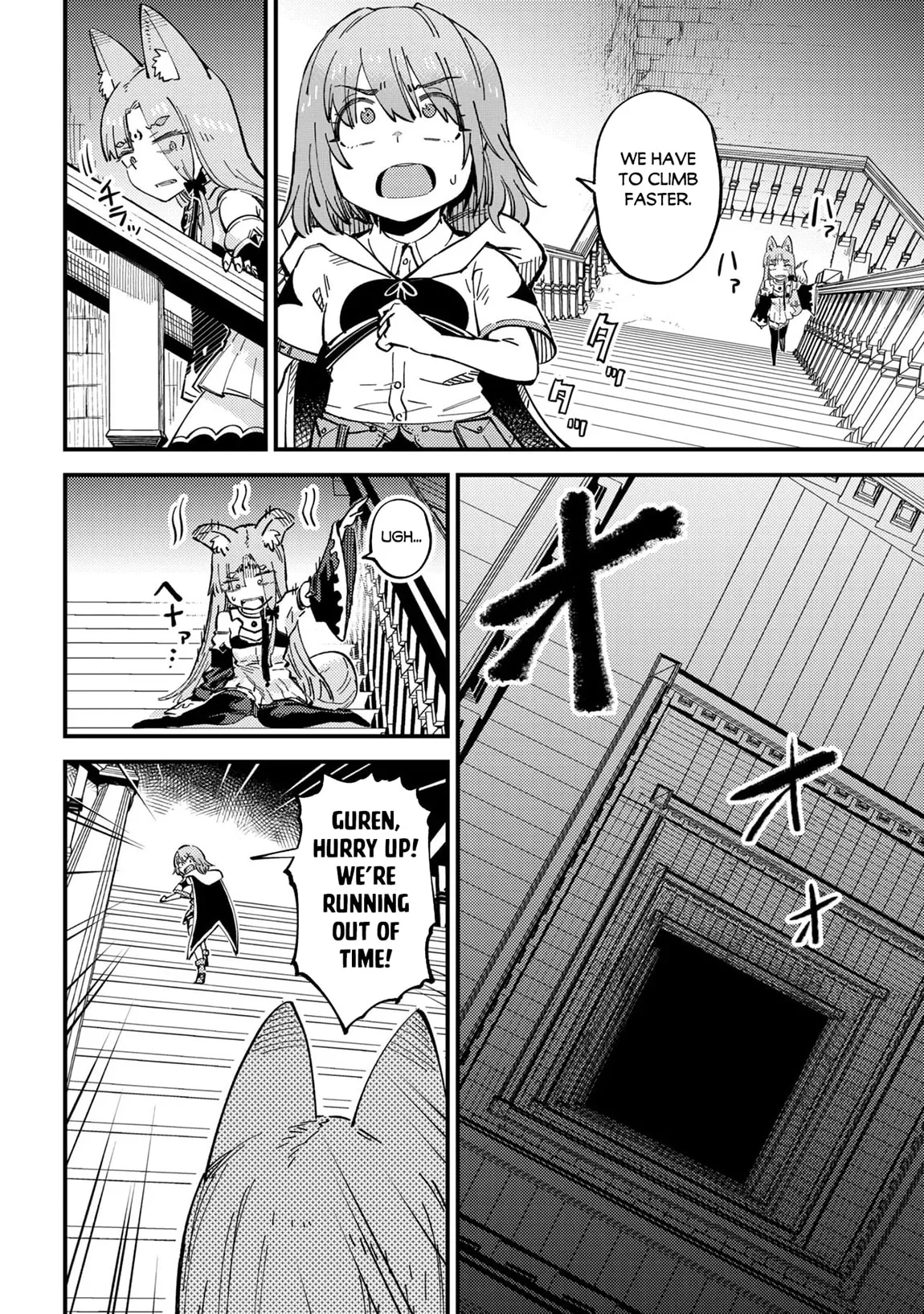 Redo Of Healer — Chapter 77 — Page 2