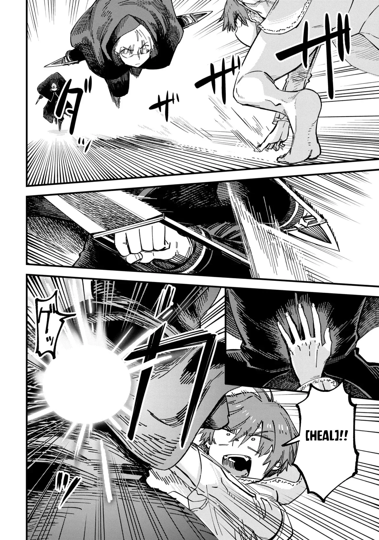 Redo Of Healer — Chapter 78.1 — Page 12