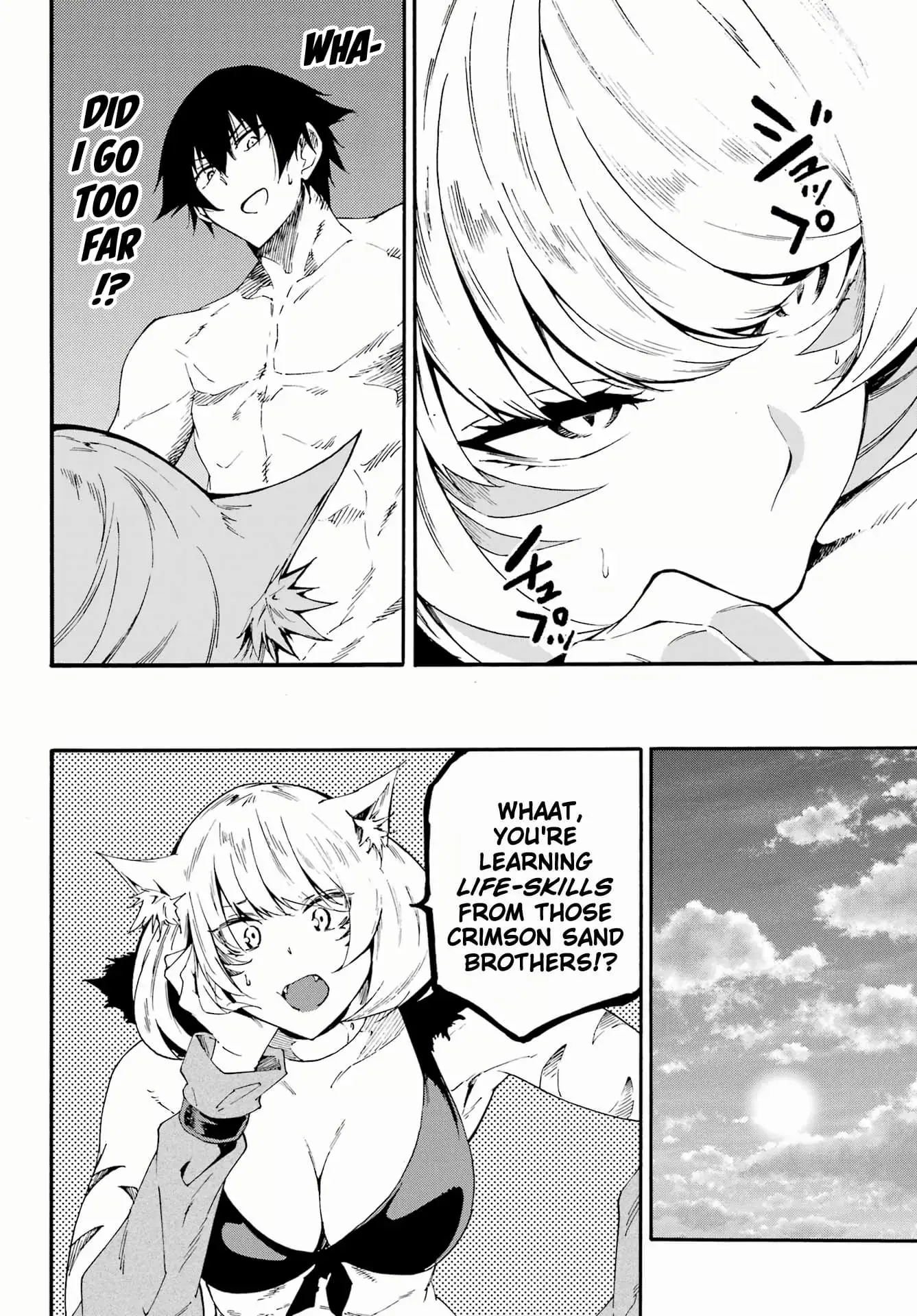 Gokusotsu Kraken — Chapter 24.2 — Page 2