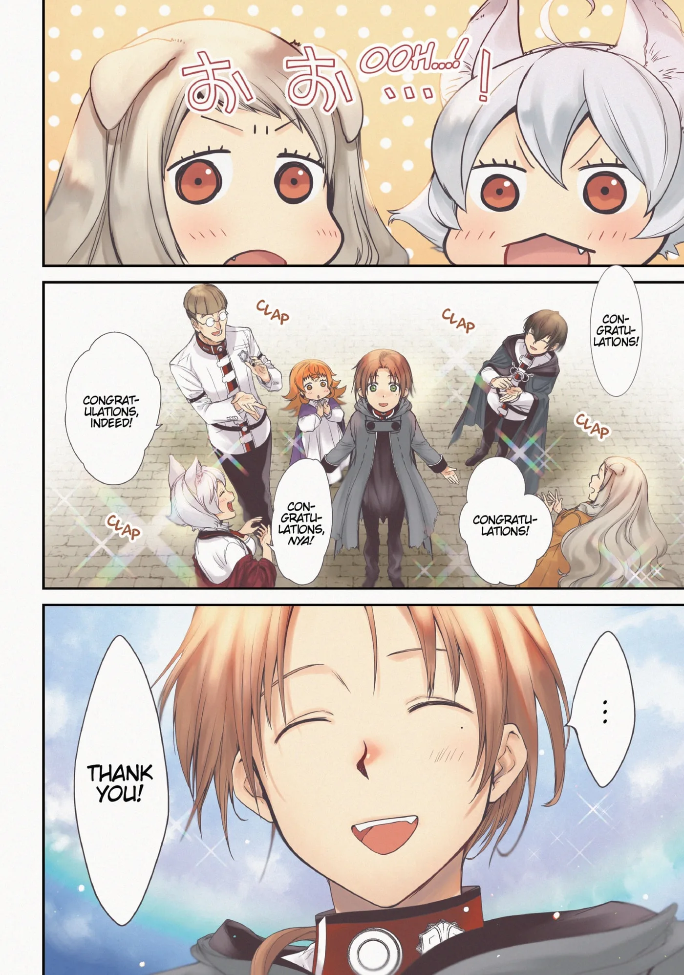 Mushoku Tensei: Jobless Reincarnation — Chapter 0 — Page 5