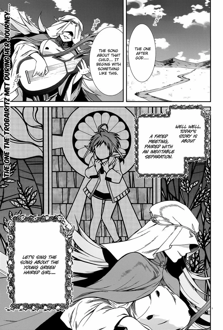 Mushoku Tensei: Jobless Reincarnation — Chapter 18.5 — Page 1