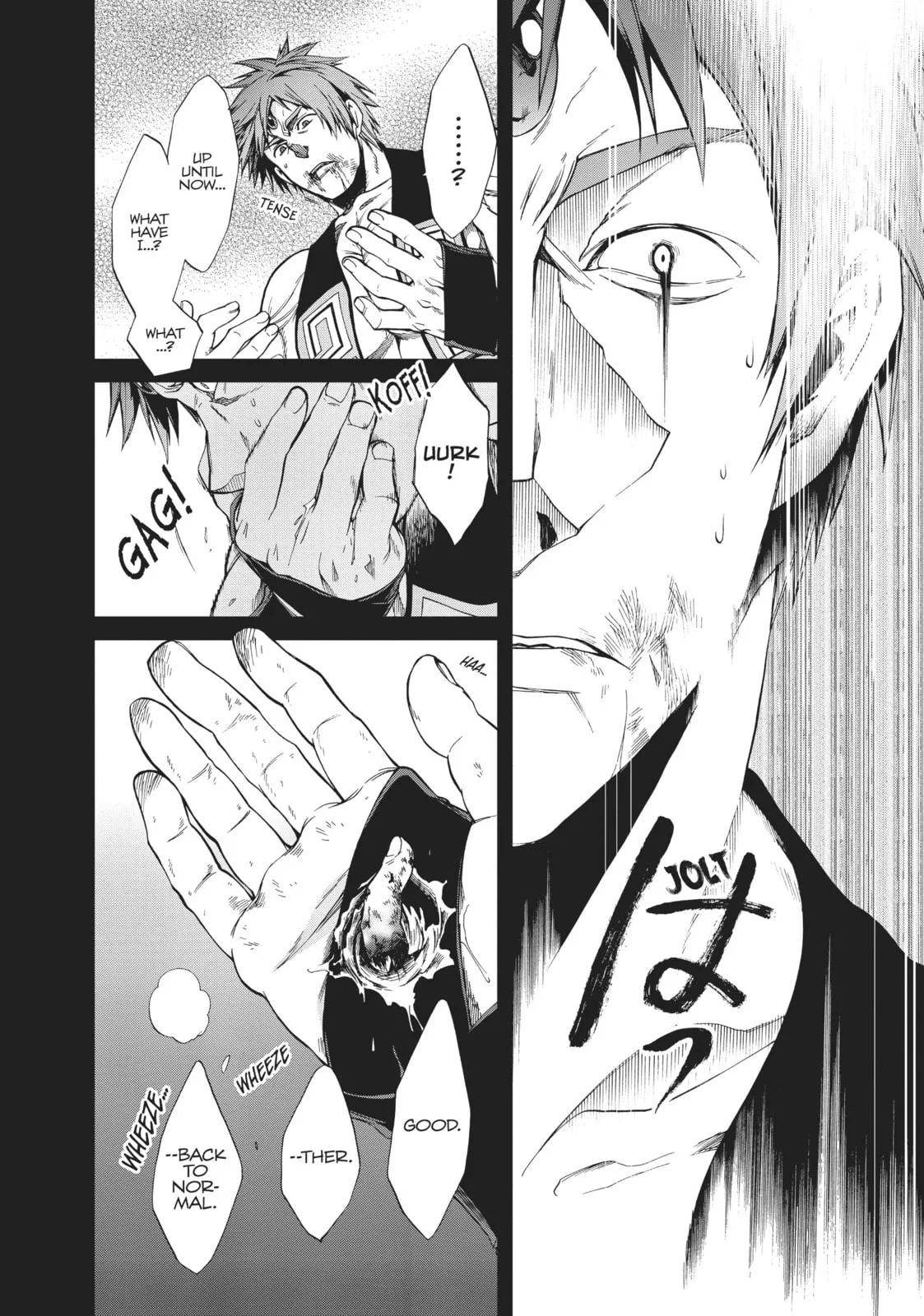 Mushoku Tensei: Jobless Reincarnation — Chapter 19 — Page 19
