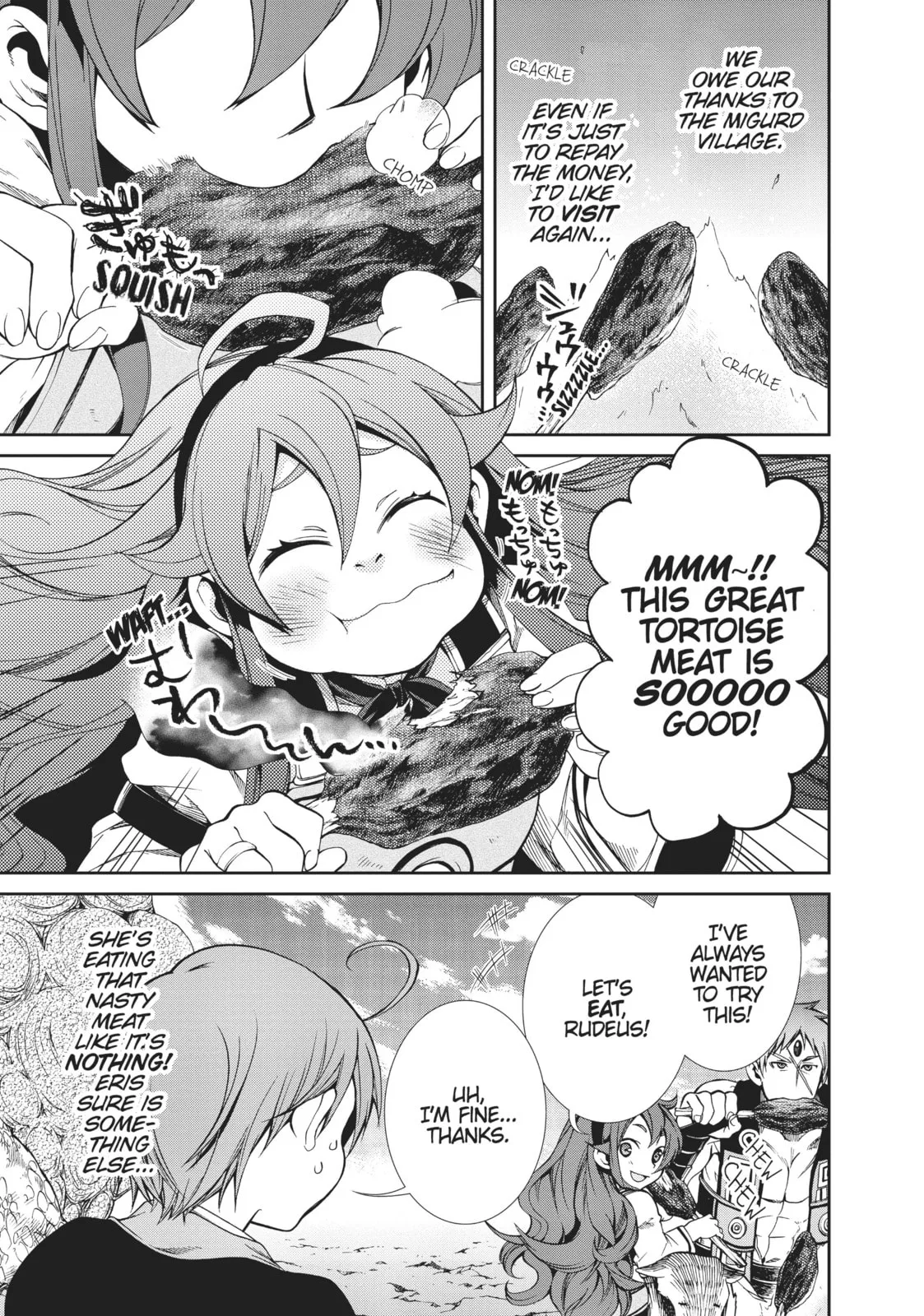 Mushoku Tensei: Jobless Reincarnation — Chapter 20 — Page 5