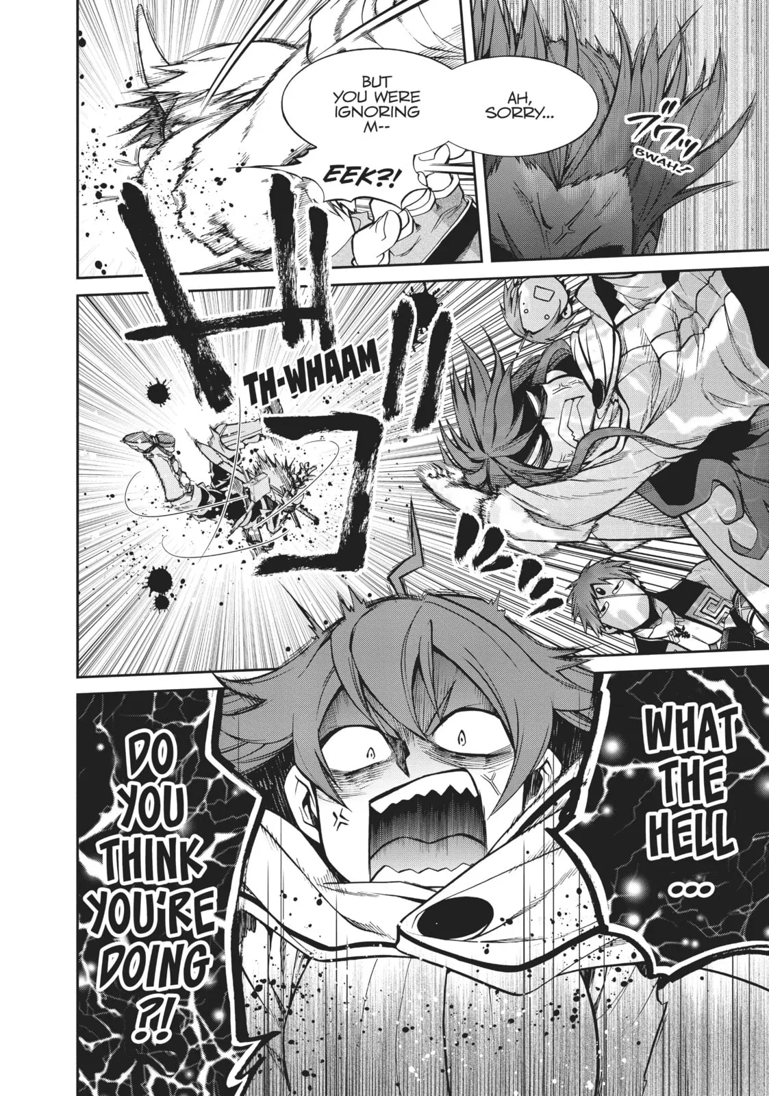 Mushoku Tensei: Jobless Reincarnation — Chapter 21 — Page 10