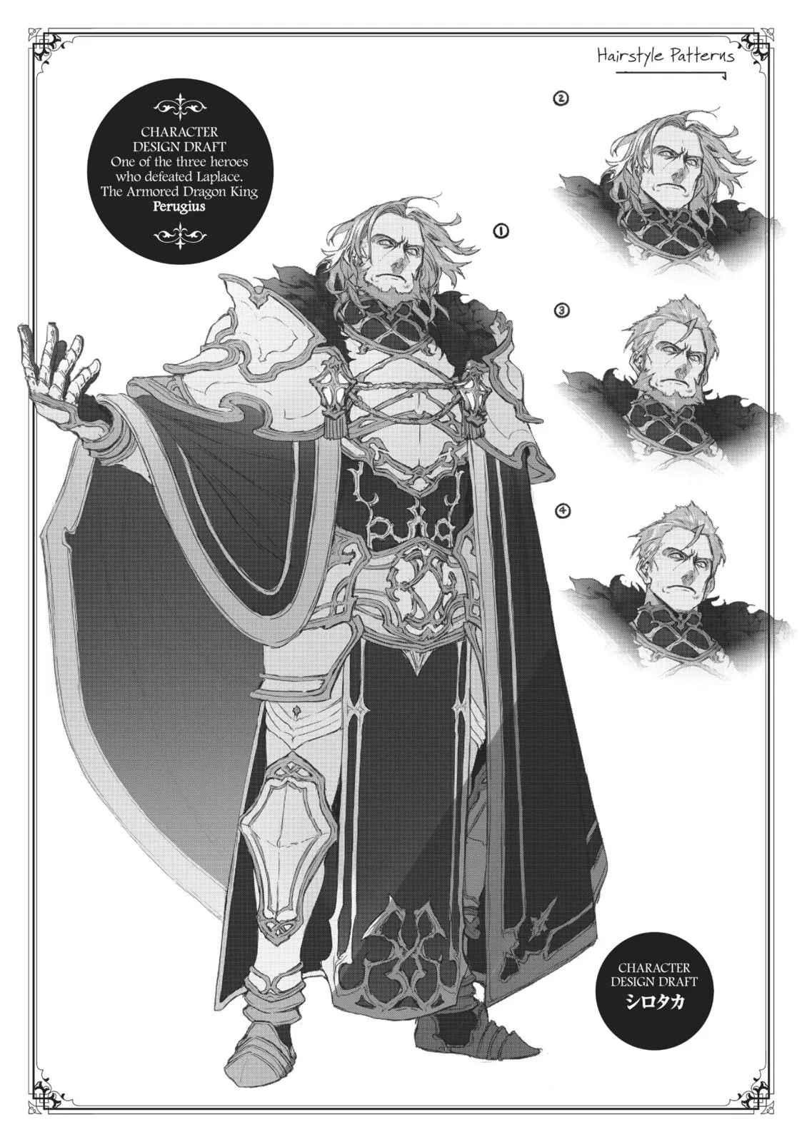Mushoku Tensei: Jobless Reincarnation — Chapter 21 — Page 26