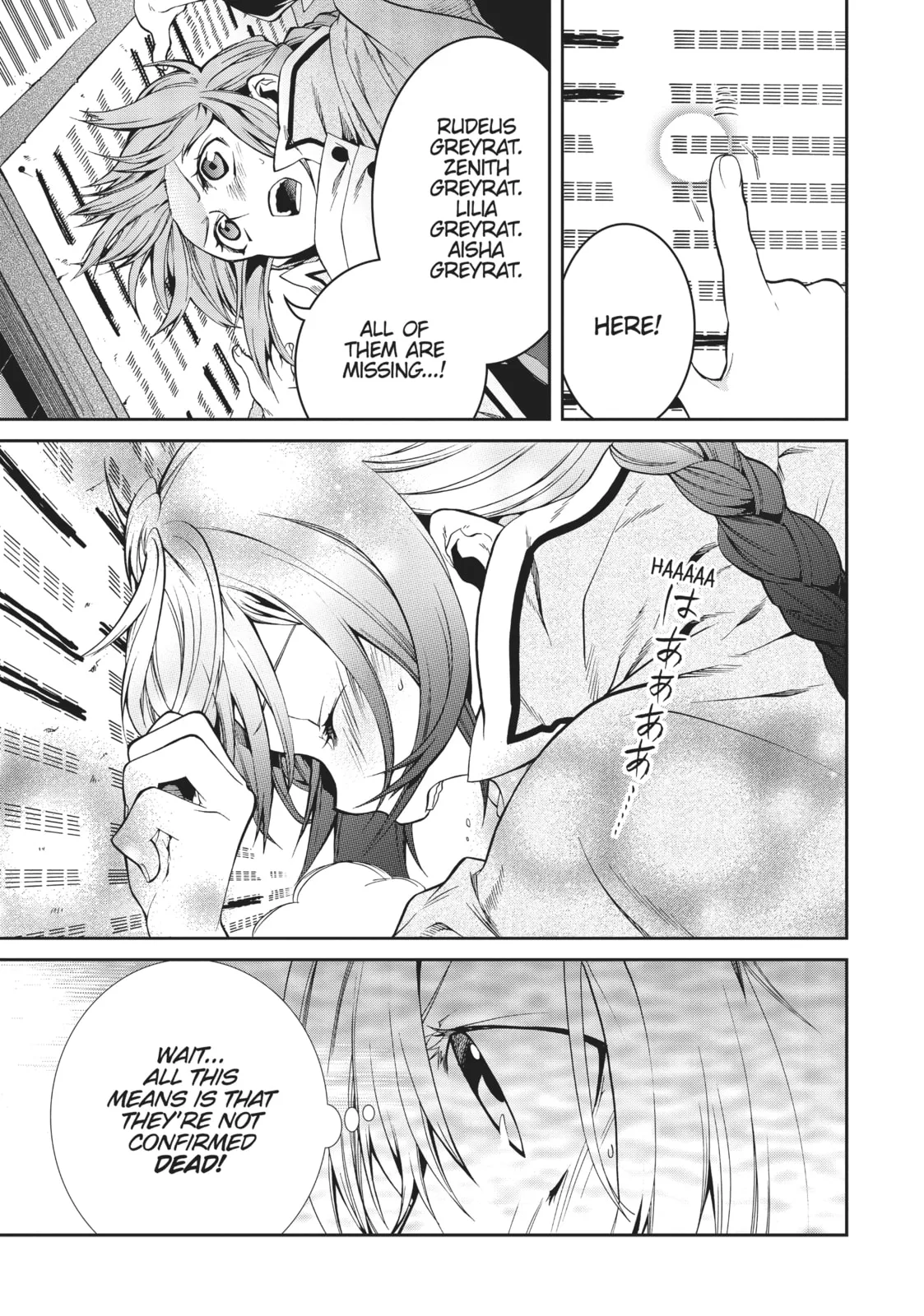Mushoku Tensei: Jobless Reincarnation — Chapter 22 — Page 15