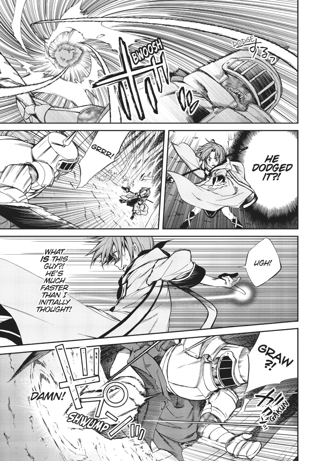 Mushoku Tensei: Jobless Reincarnation — Chapter 26 — Page 3