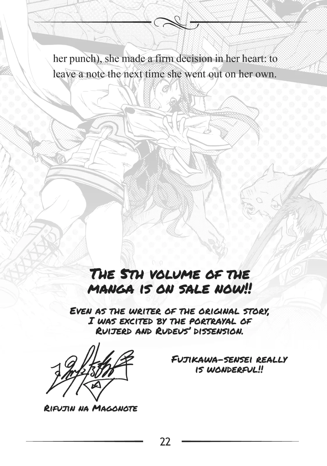 Mushoku Tensei: Jobless Reincarnation — Chapter 27.5 — Page 22