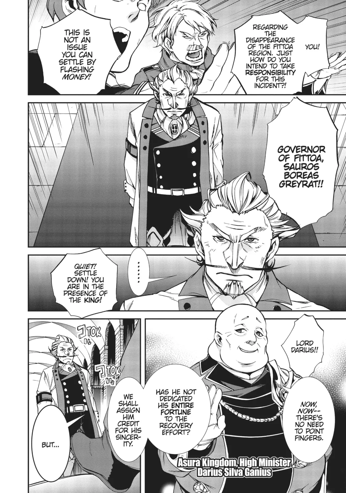 Mushoku Tensei: Jobless Reincarnation — Chapter 32 — Page 31