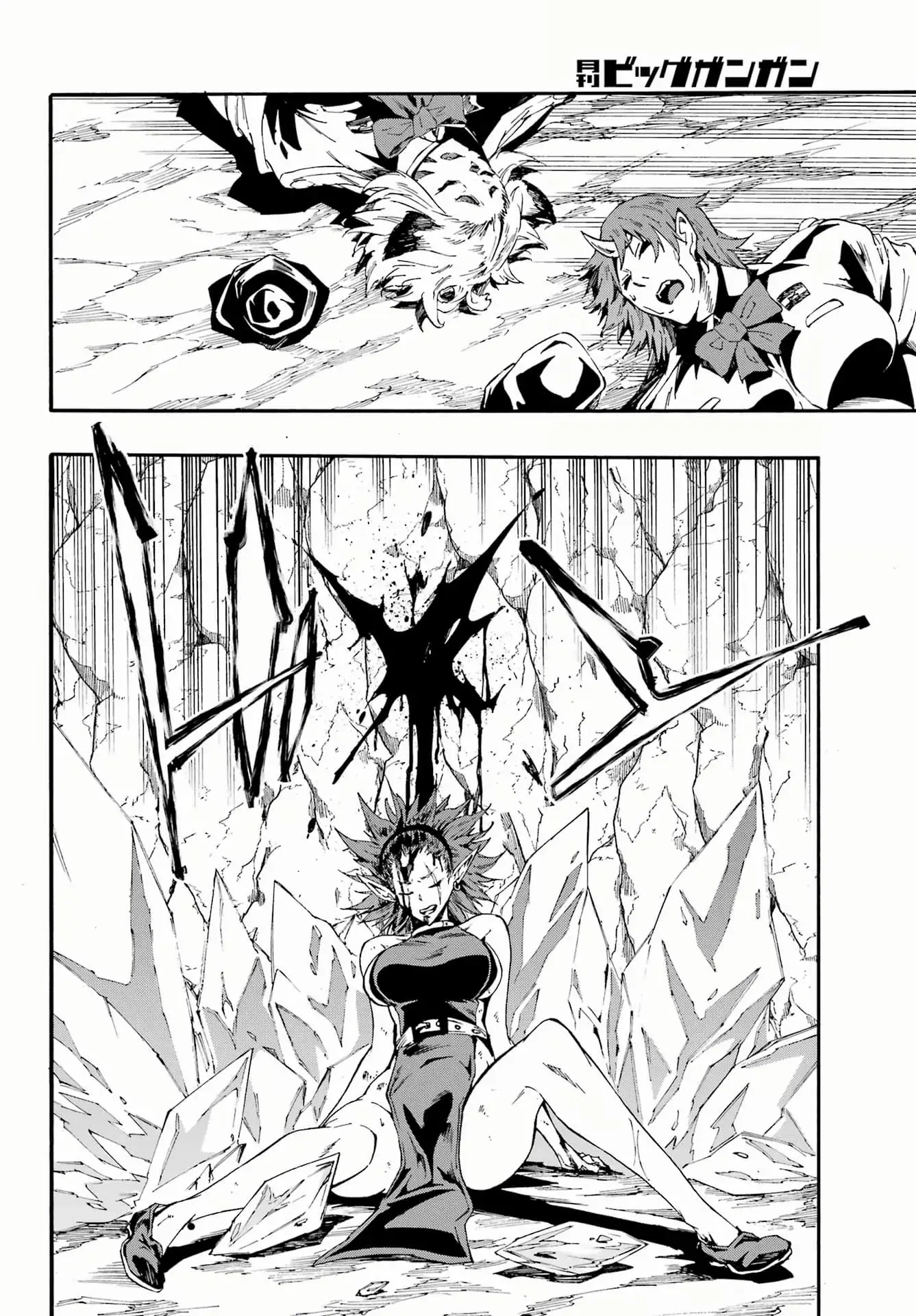 Gokusotsu Kraken — Chapter 25 — Page 2