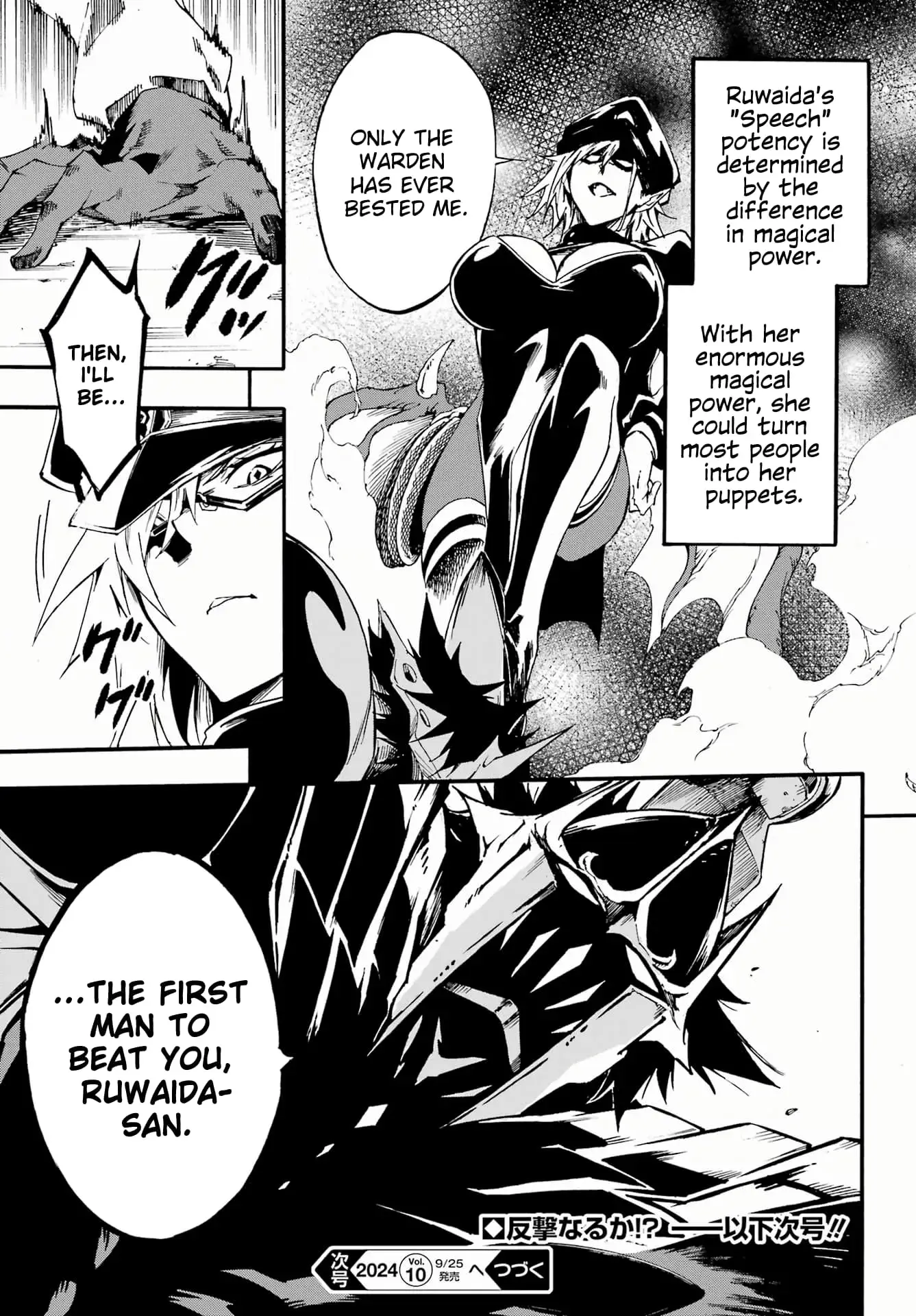 Gokusotsu Kraken — Chapter 25 — Page 19