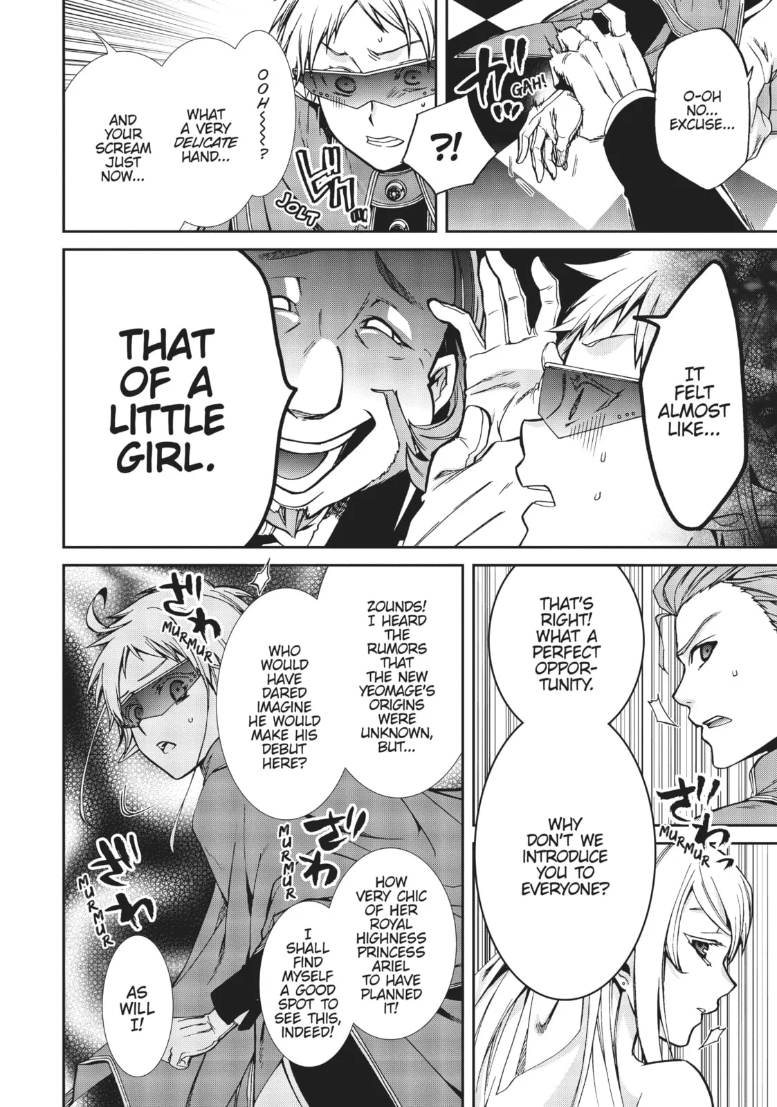Mushoku Tensei: Jobless Reincarnation — Chapter 38 — Page 17