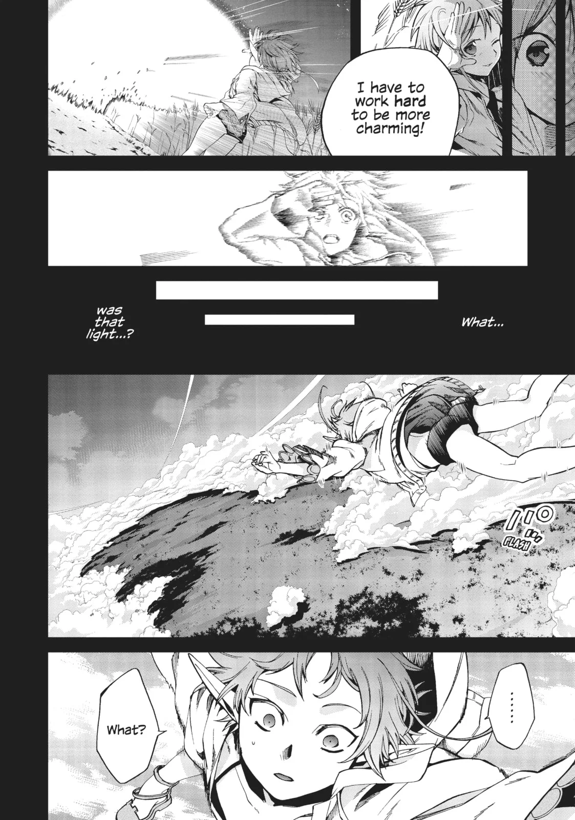 Mushoku Tensei: Jobless Reincarnation — Chapter 40 — Page 20