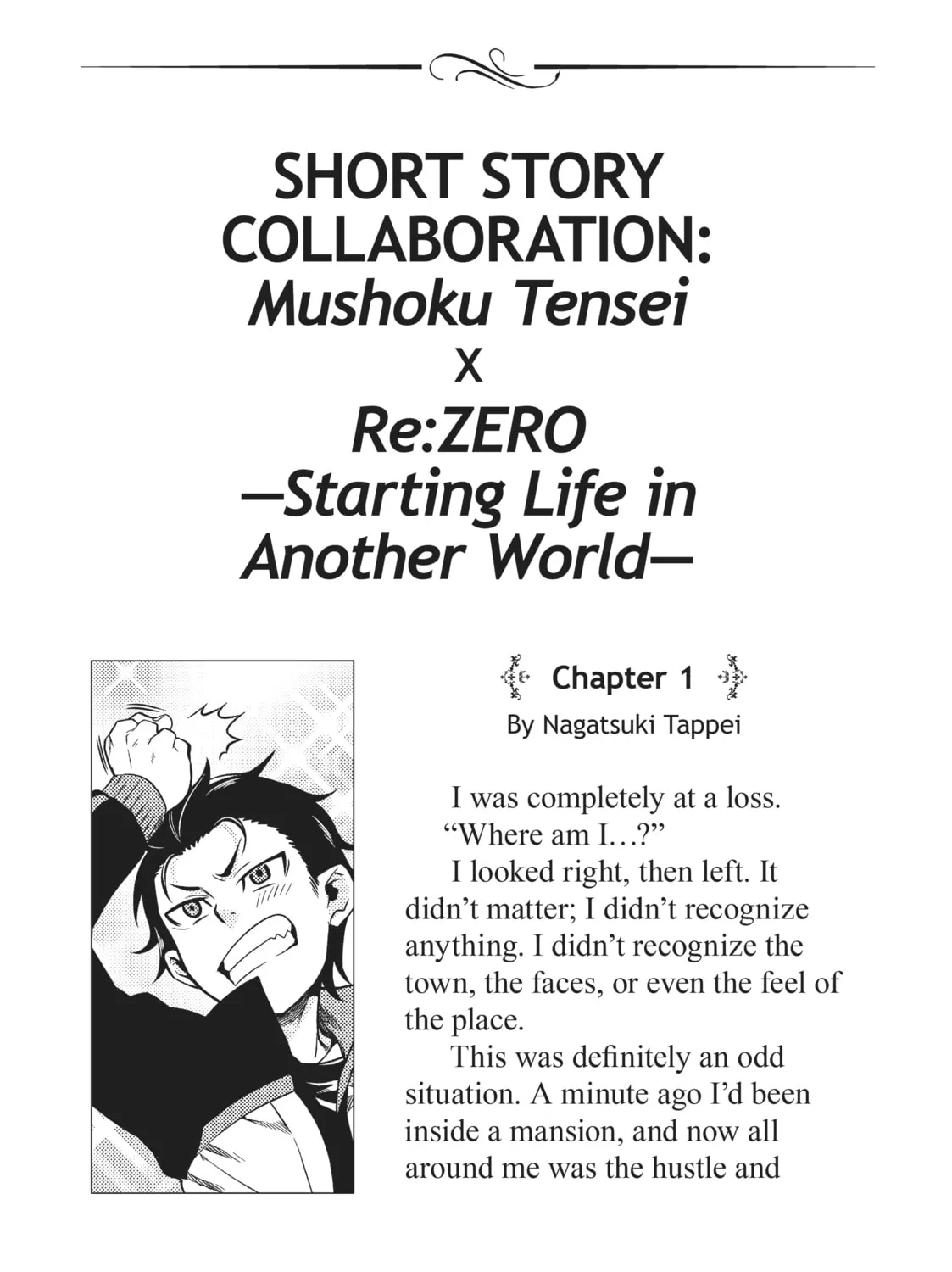 Mushoku Tensei: Jobless Reincarnation — Chapter 47.5 — Page 3