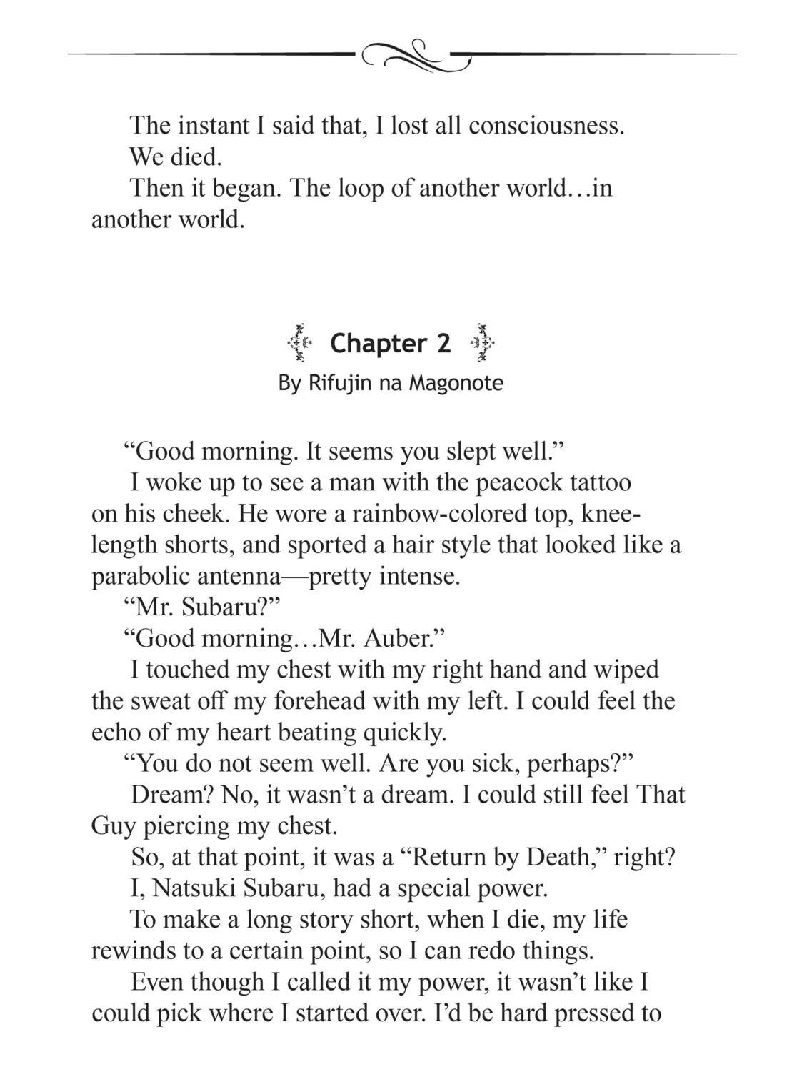 Mushoku Tensei: Jobless Reincarnation — Chapter 47.5 — Page 35