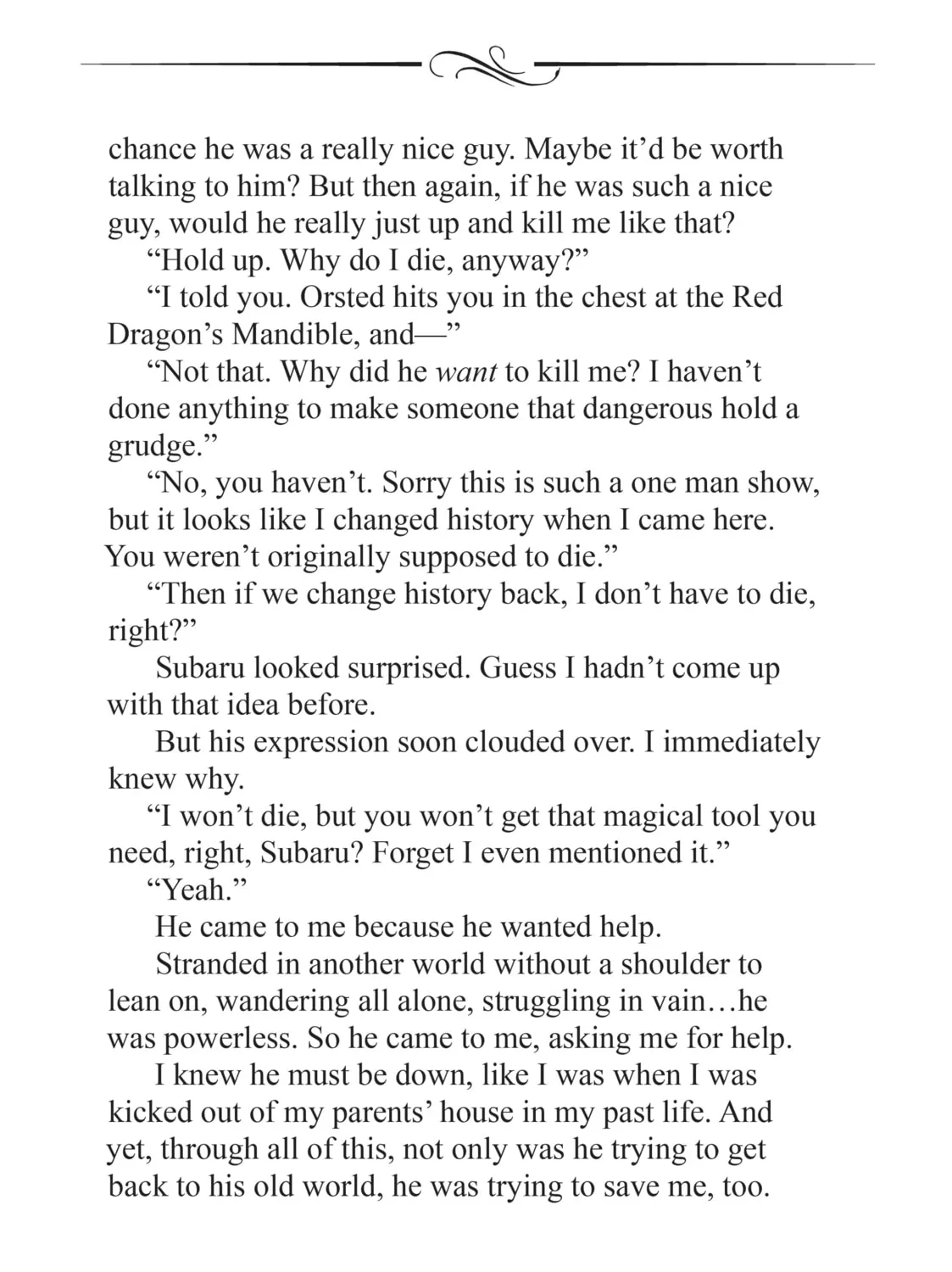 Mushoku Tensei: Jobless Reincarnation — Chapter 51.5 — Page 15