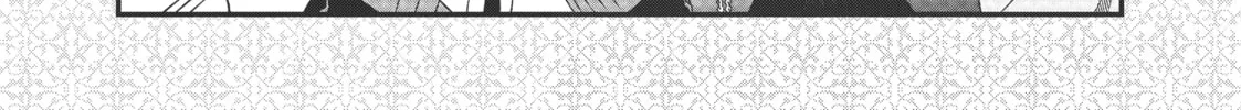 Mushoku Tensei: Jobless Reincarnation — Chapter 51.5 — Page 62