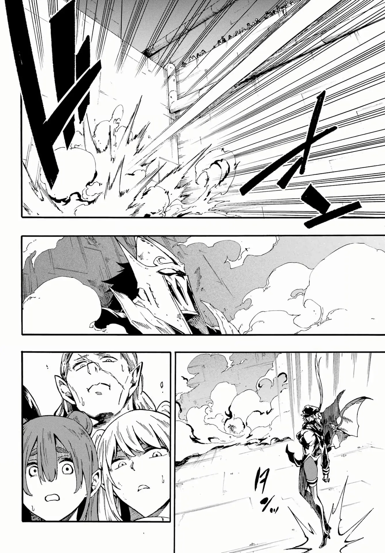 Gokusotsu Kraken — Chapter 26 — Page 5