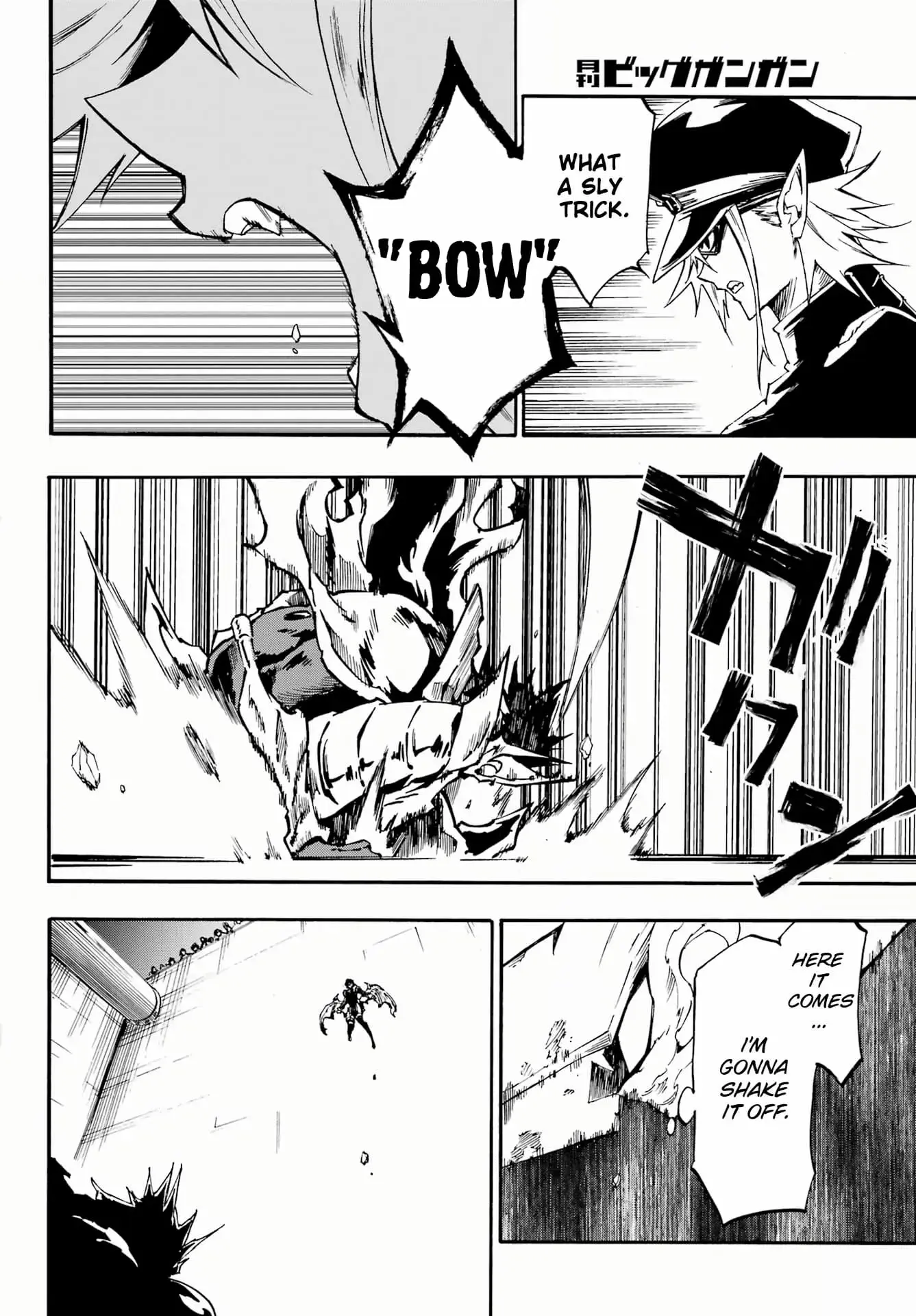 Gokusotsu Kraken — Chapter 26 — Page 9