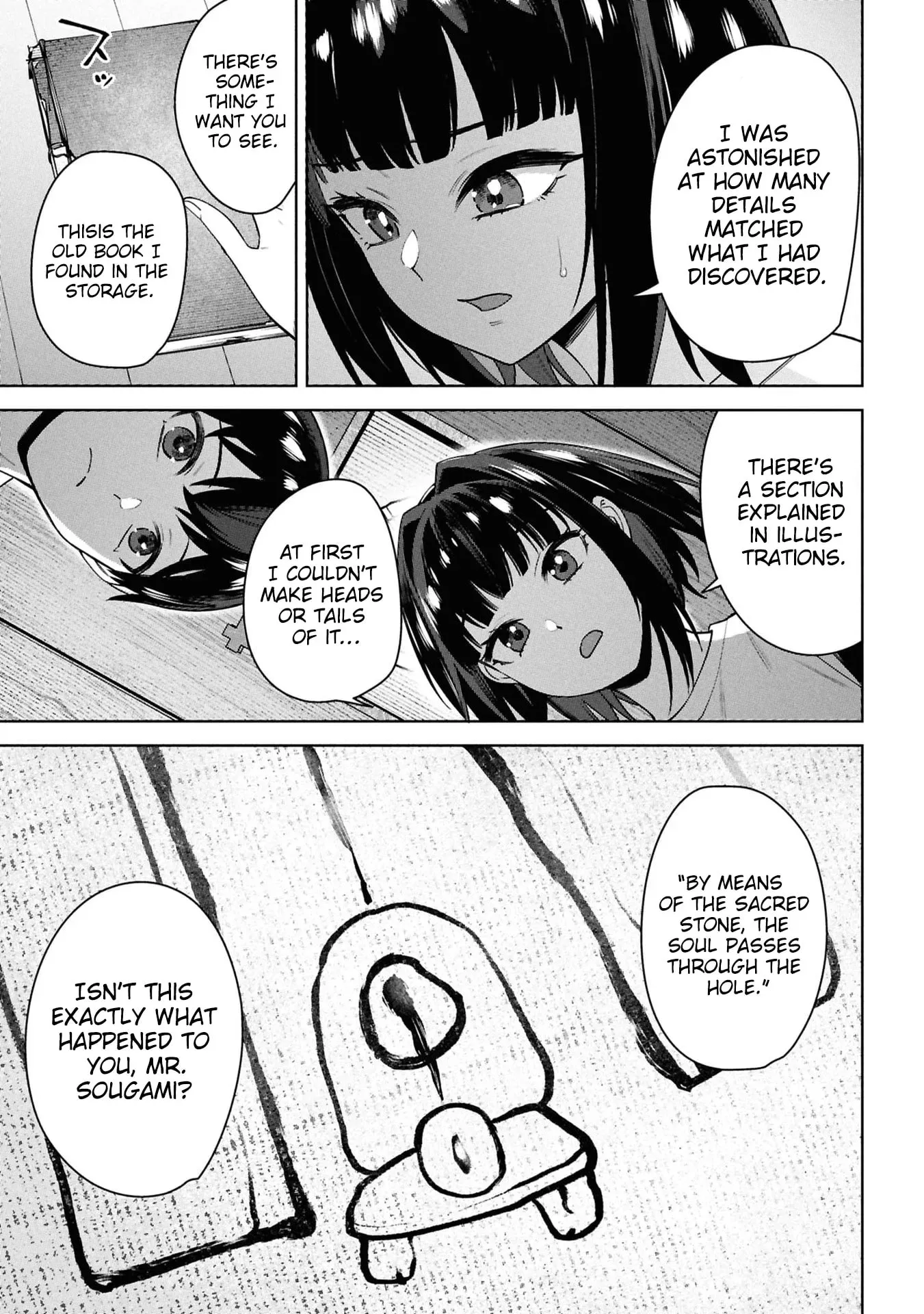 Kami e no Esa wa Kanojotachi — Chapter 11 — Page 11