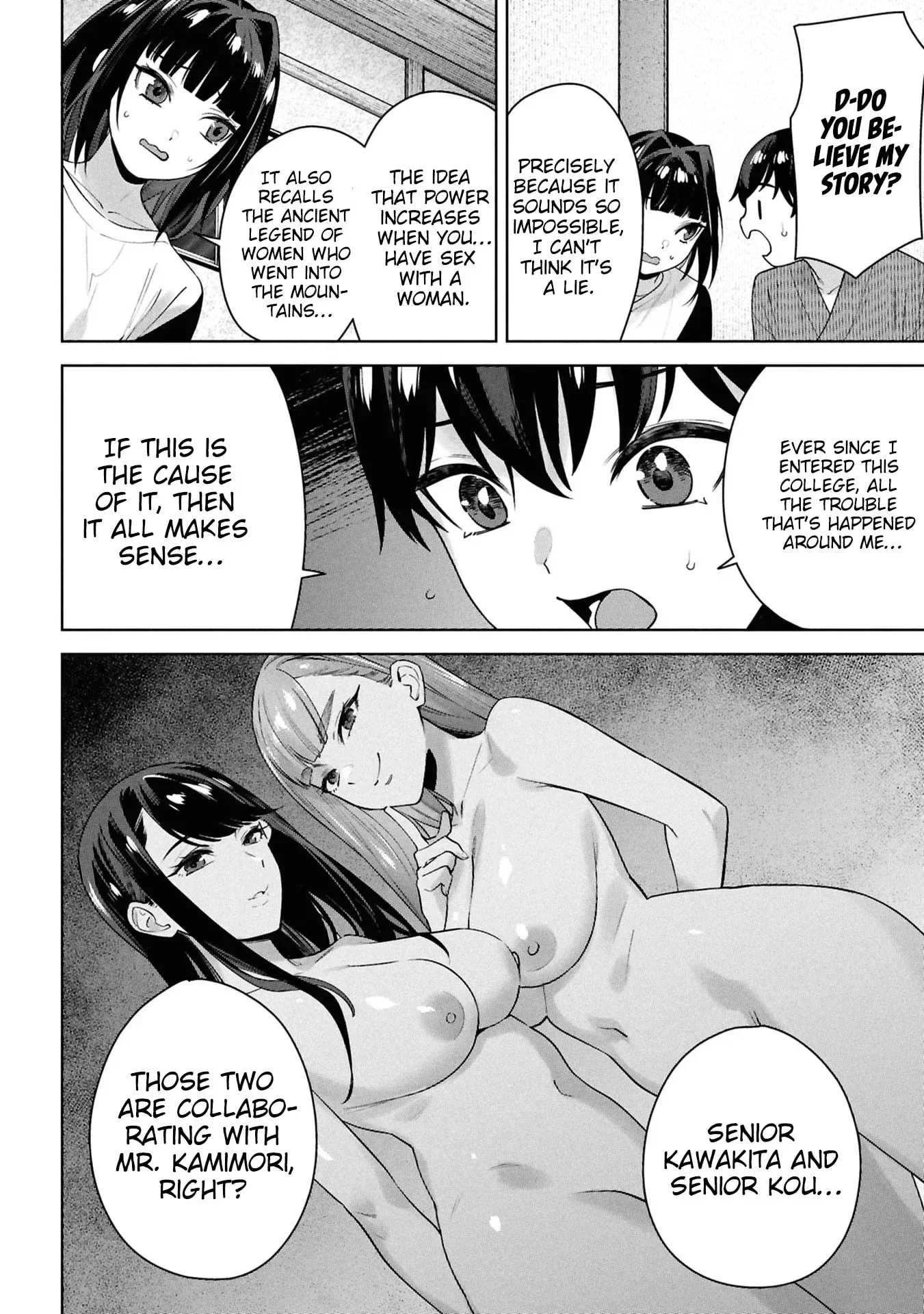 Kami e no Esa wa Kanojotachi — Chapter 11 — Page 12