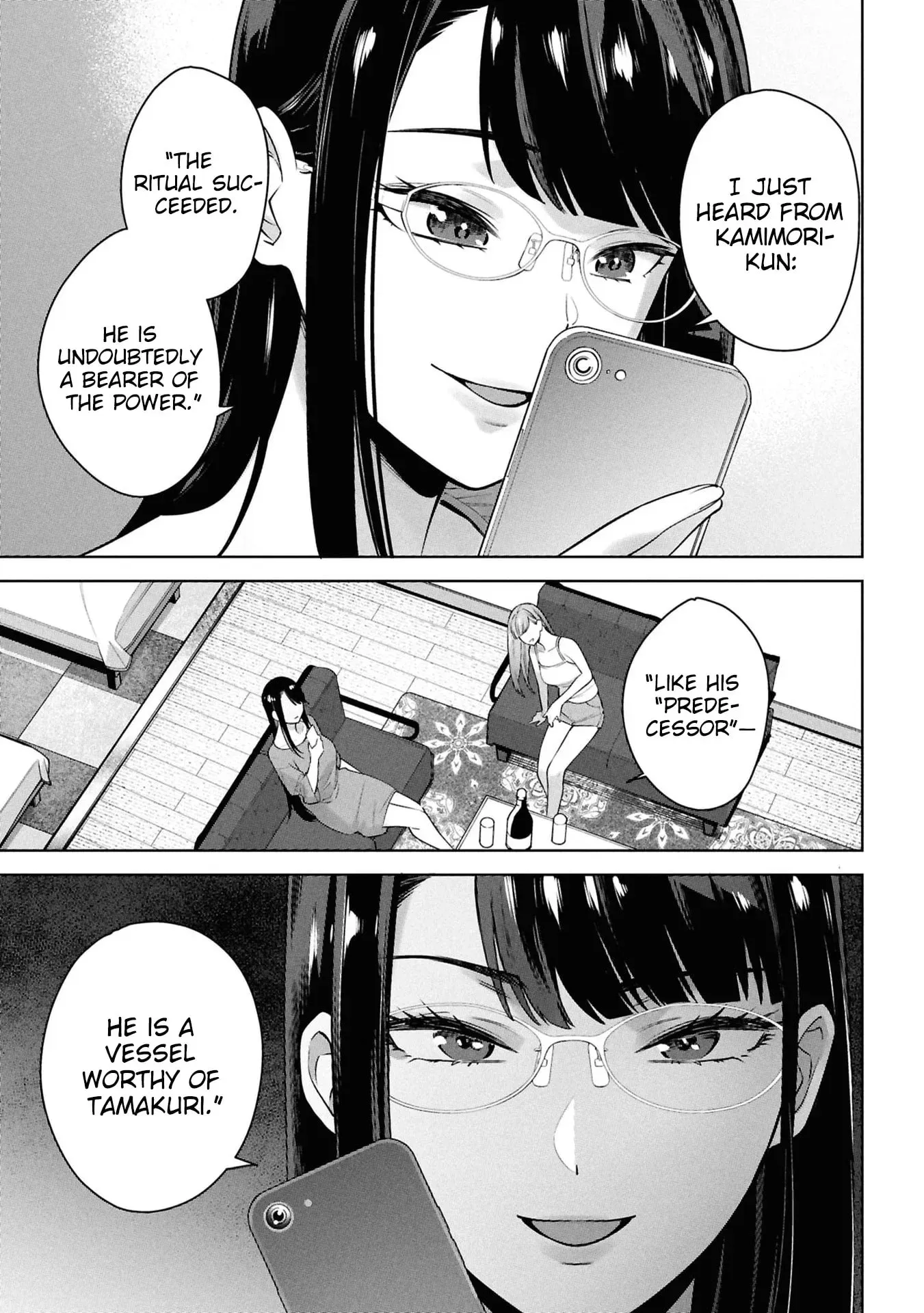 Kami e no Esa wa Kanojotachi — Chapter 11 — Page 17