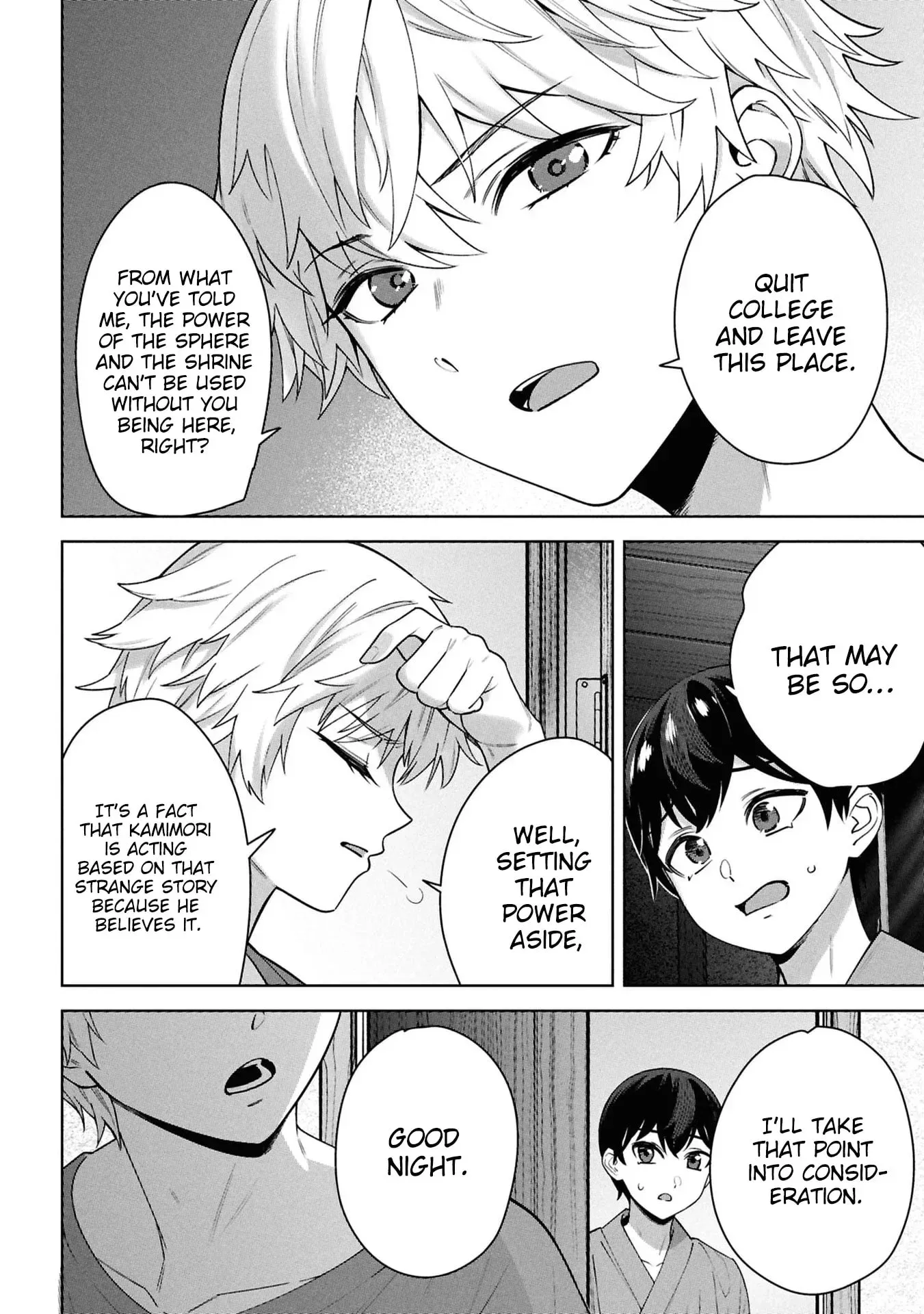Kami e no Esa wa Kanojotachi — Chapter 11 — Page 24
